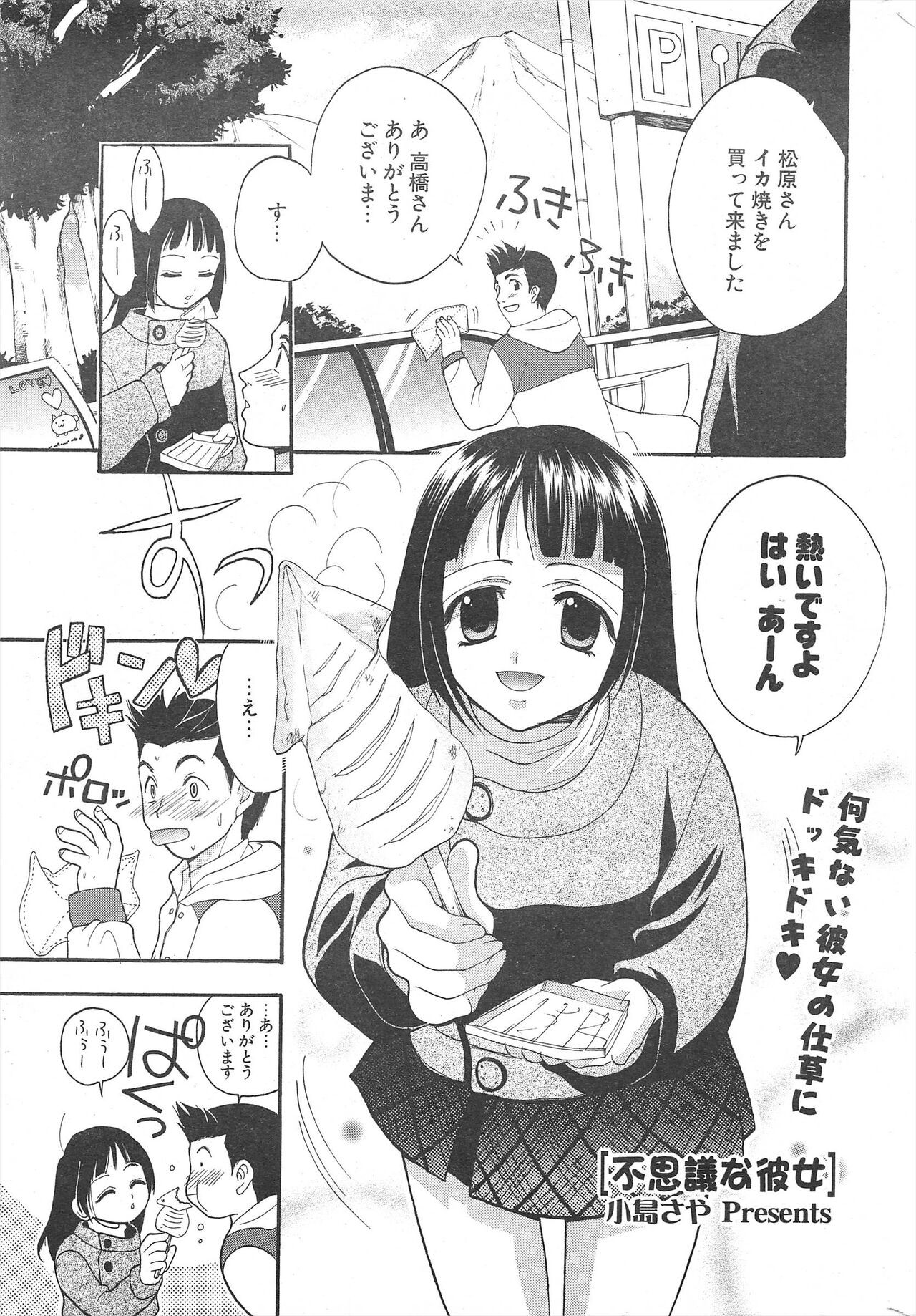 Page 247