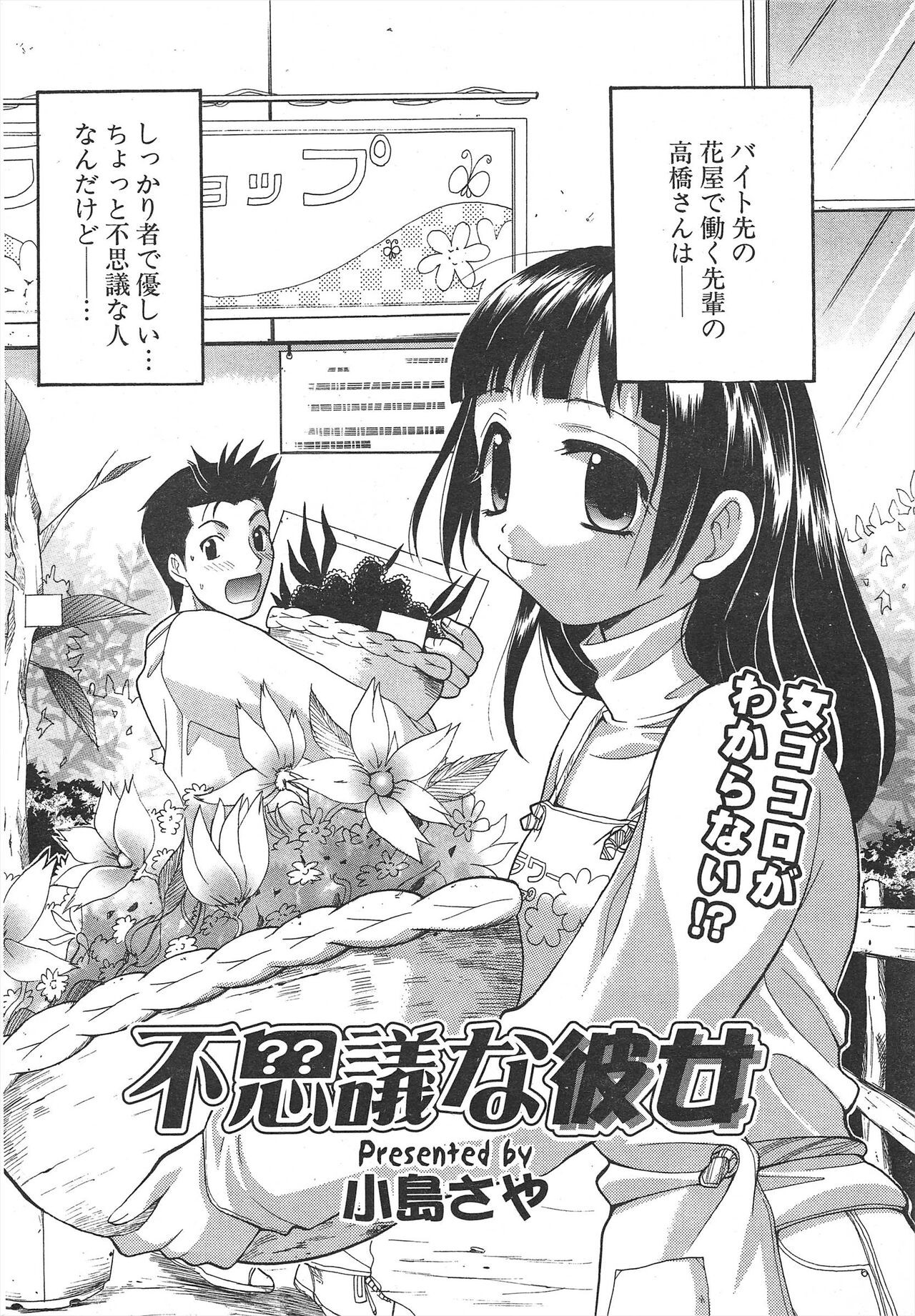 Page 248