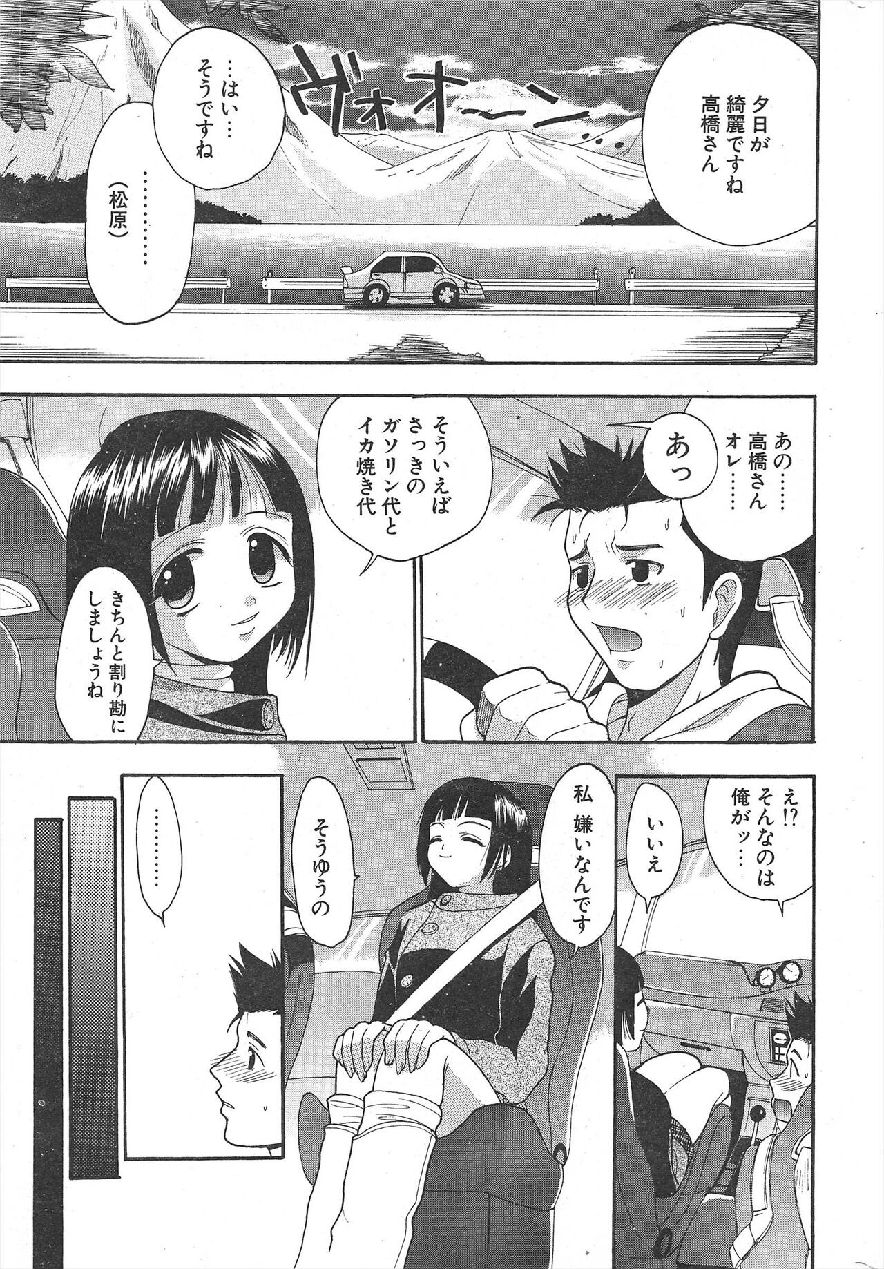 Page 249