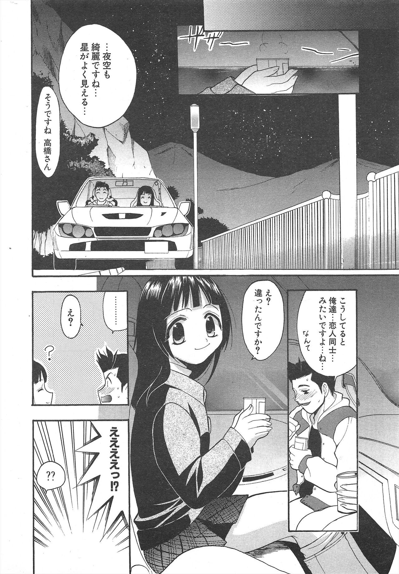 Page 250