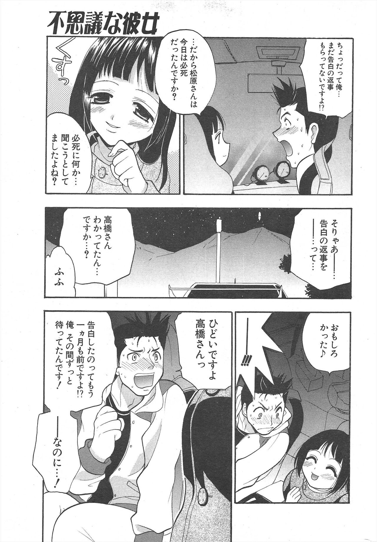 Page 251