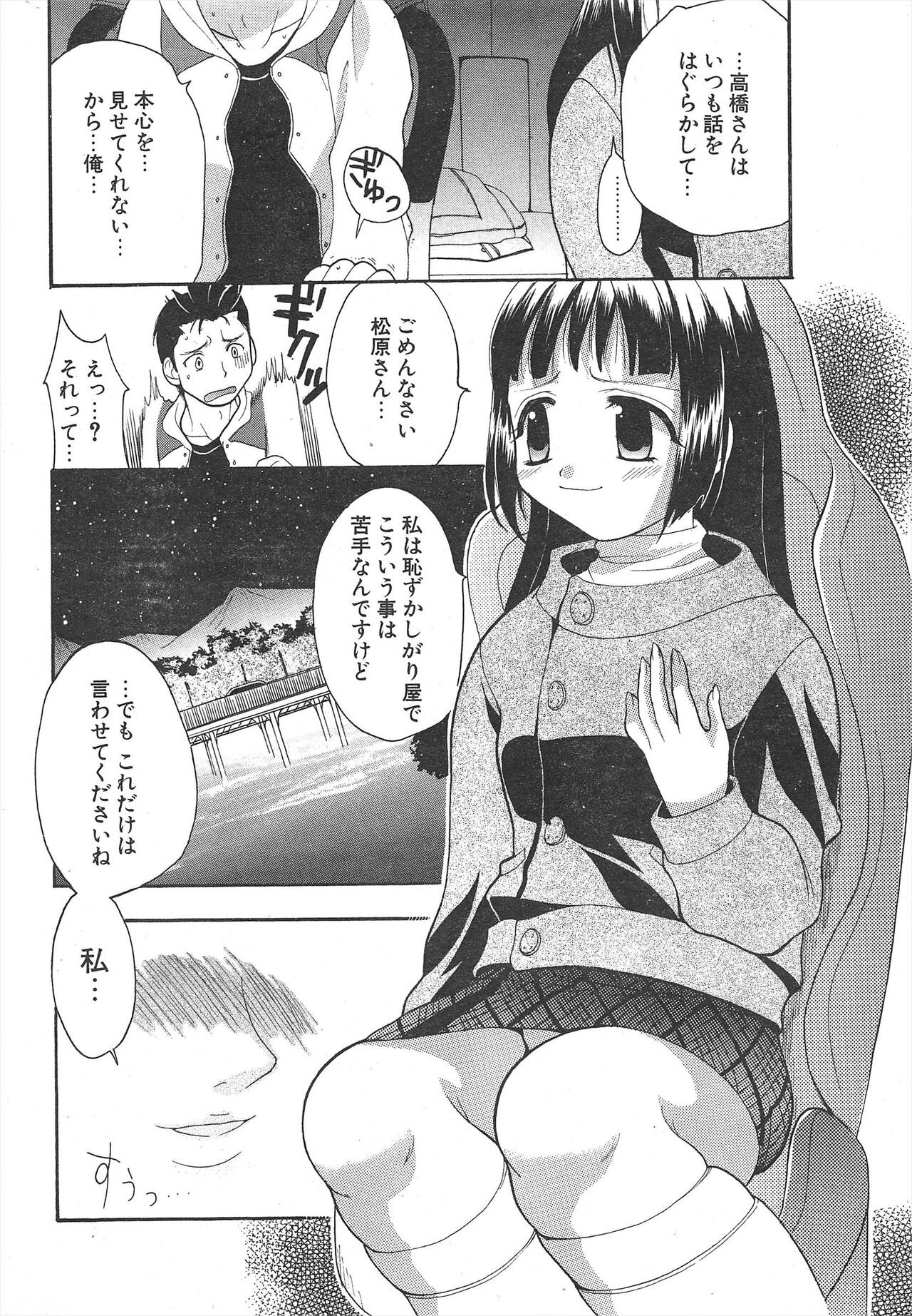 Page 252