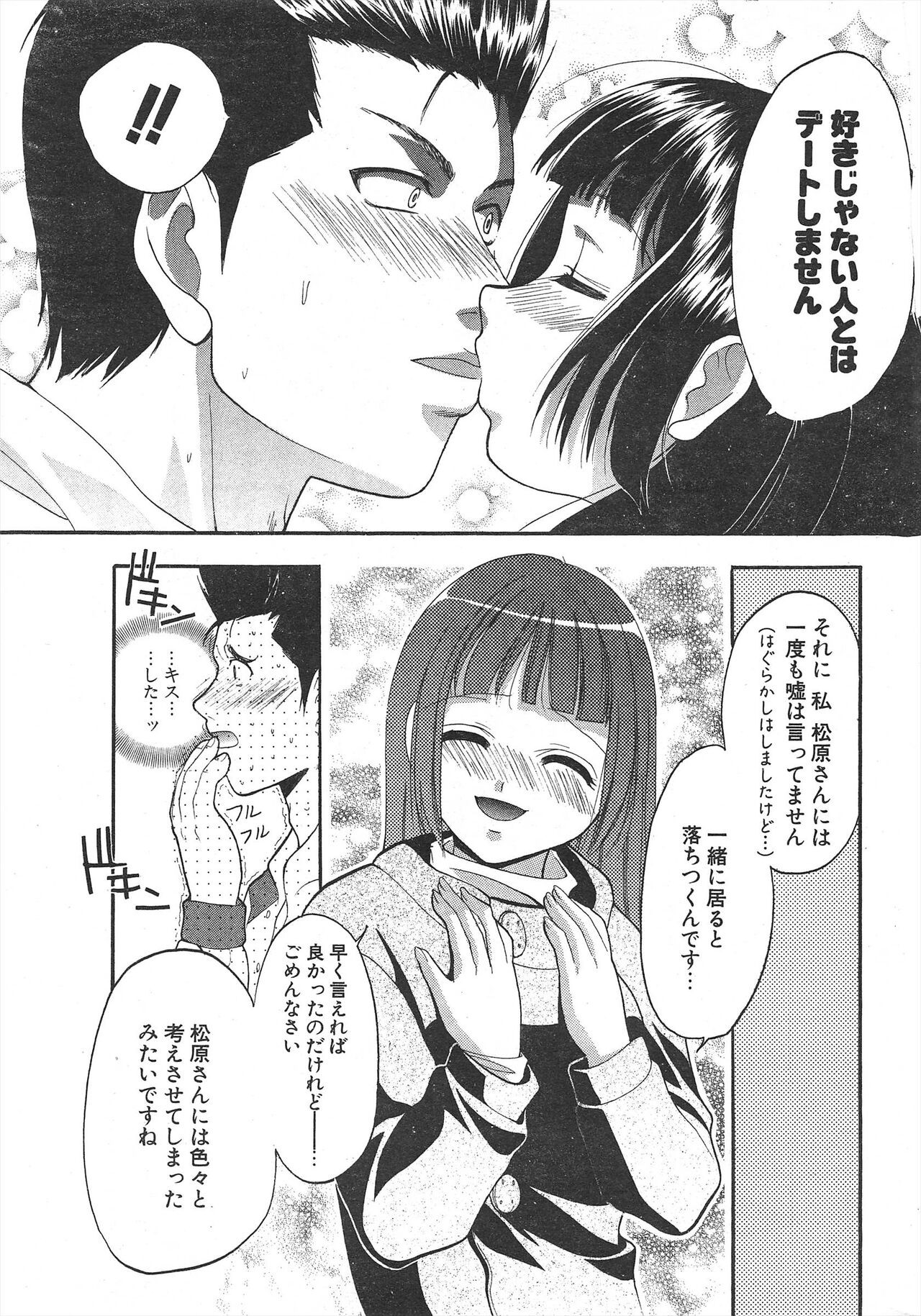 Page 253