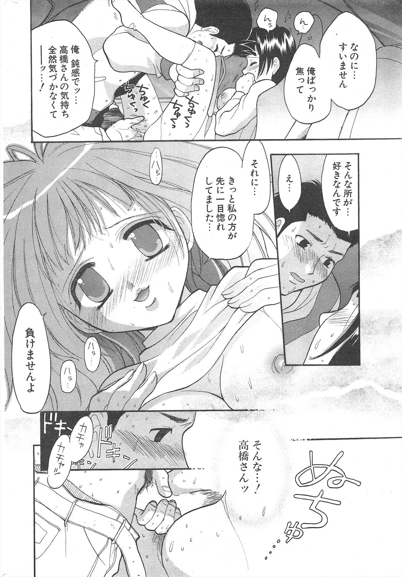 Page 258