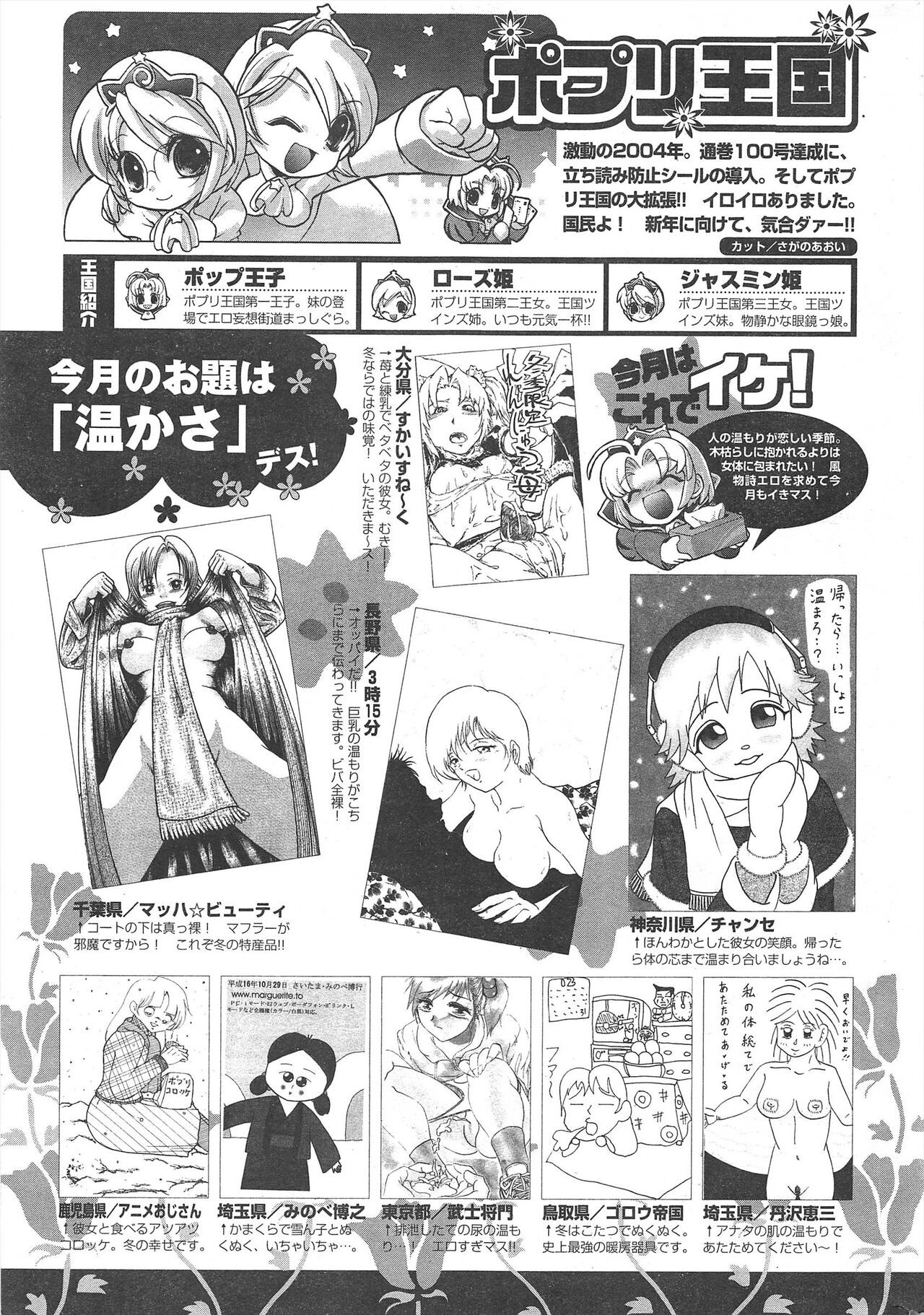 Page 269