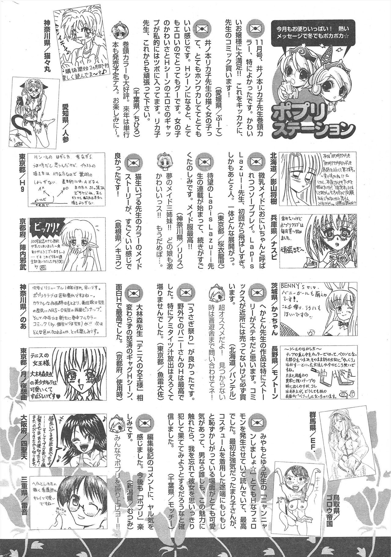 Page 270