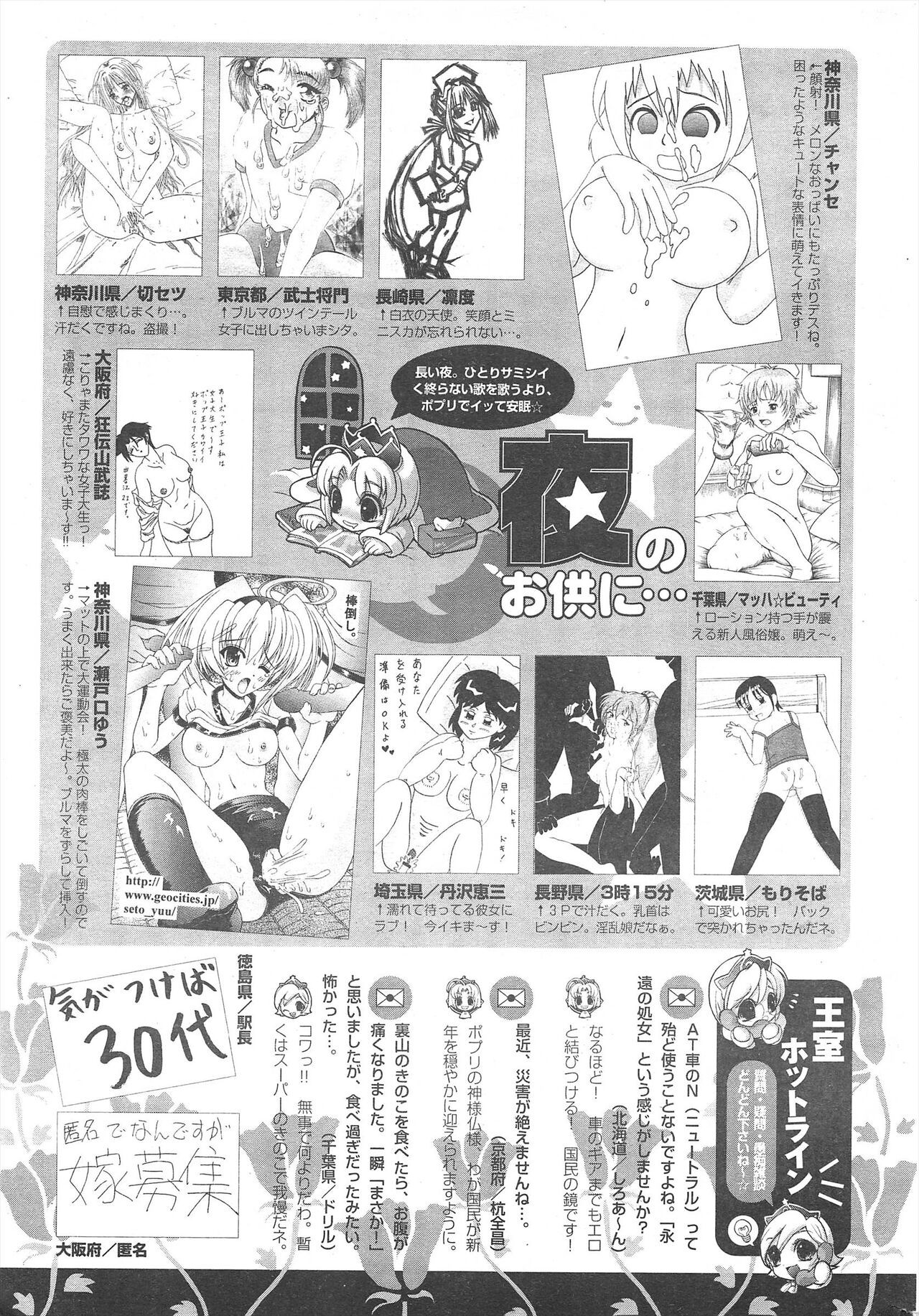 Page 271