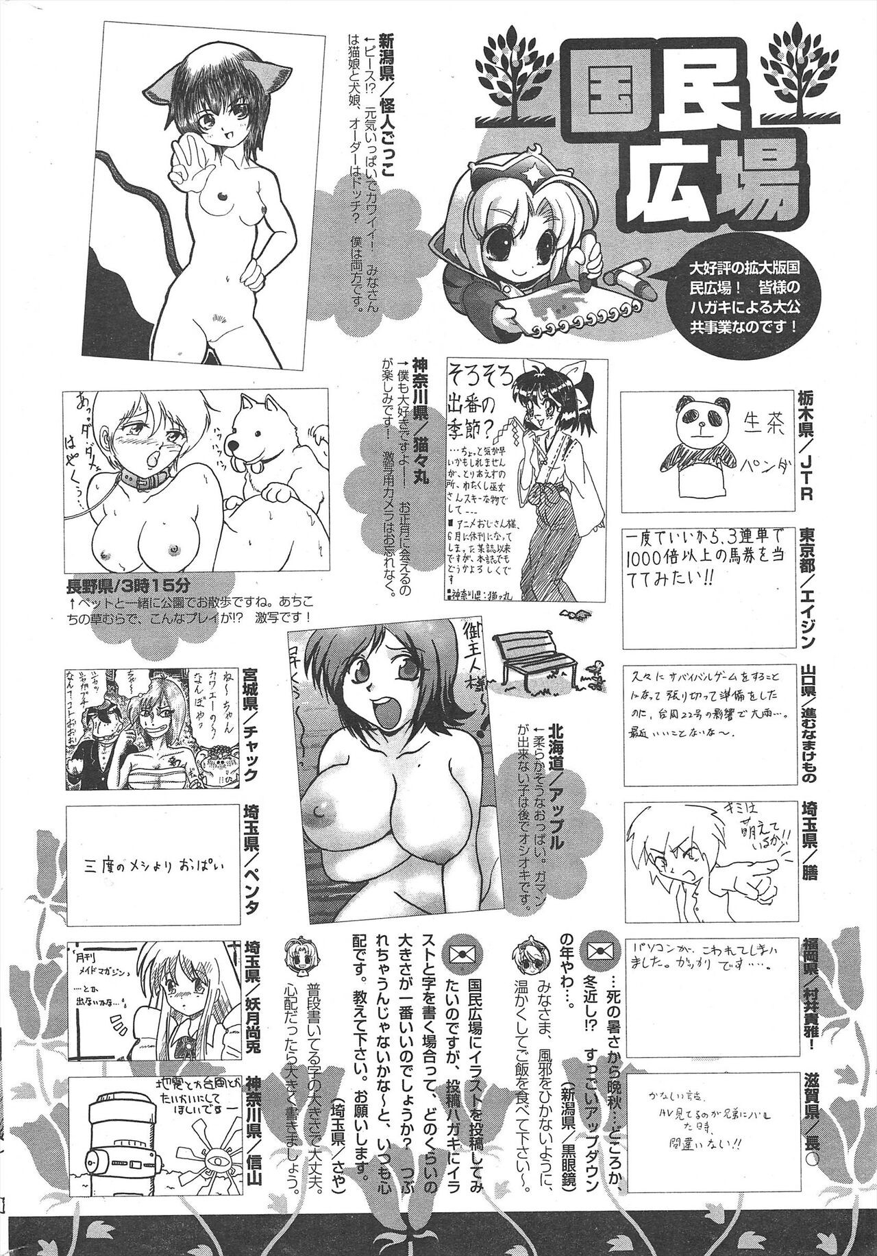 Page 272