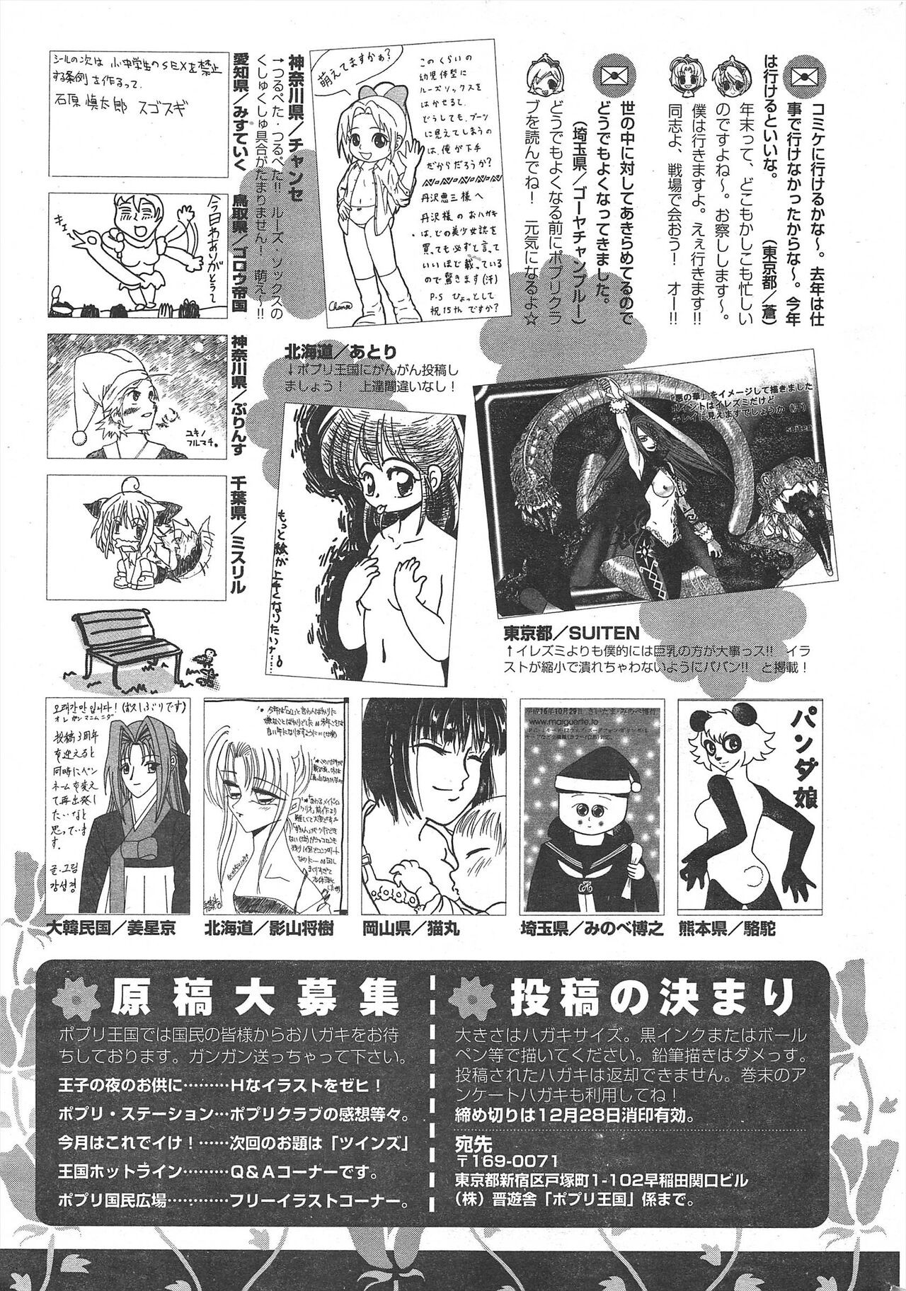 Page 273