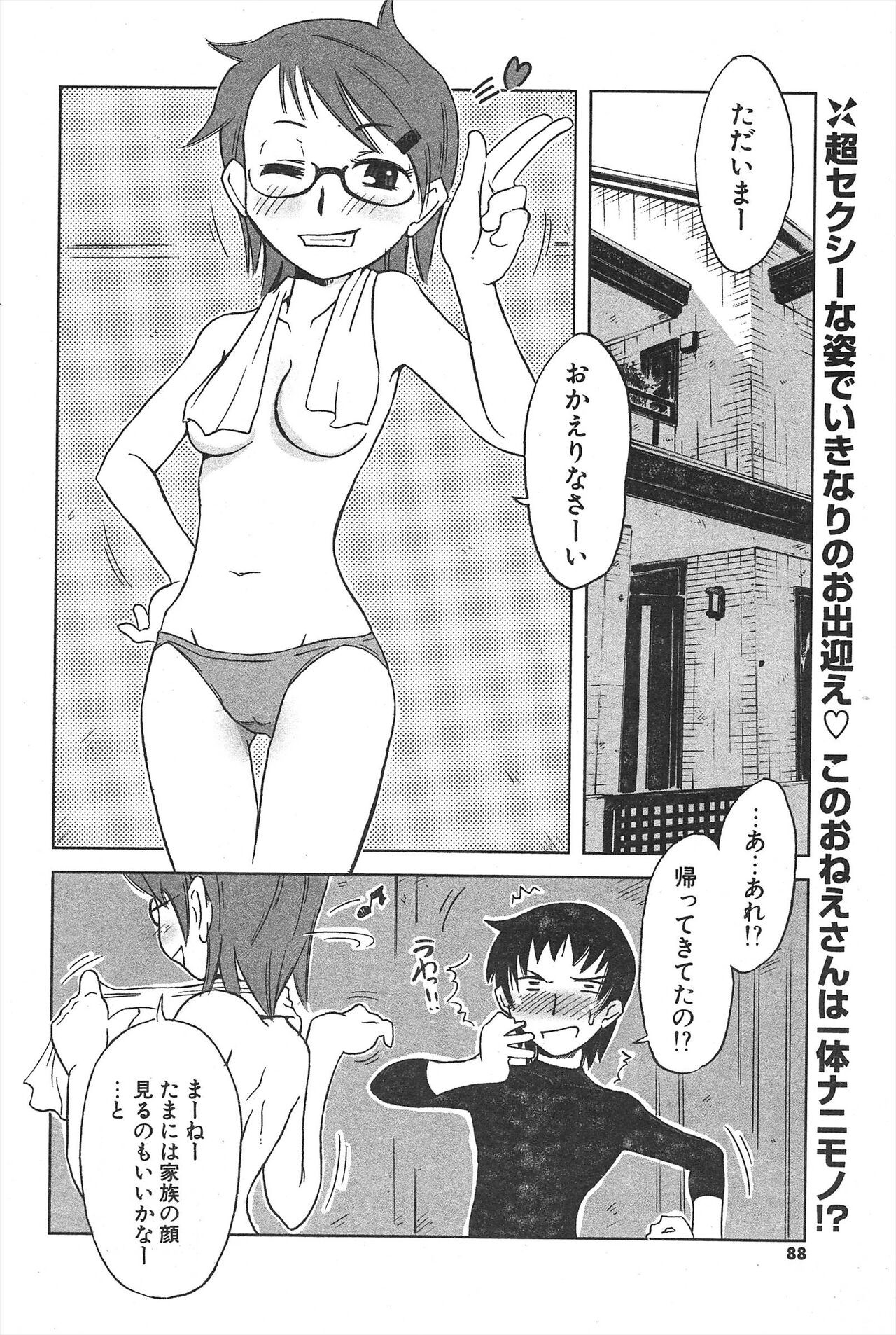 Page 88