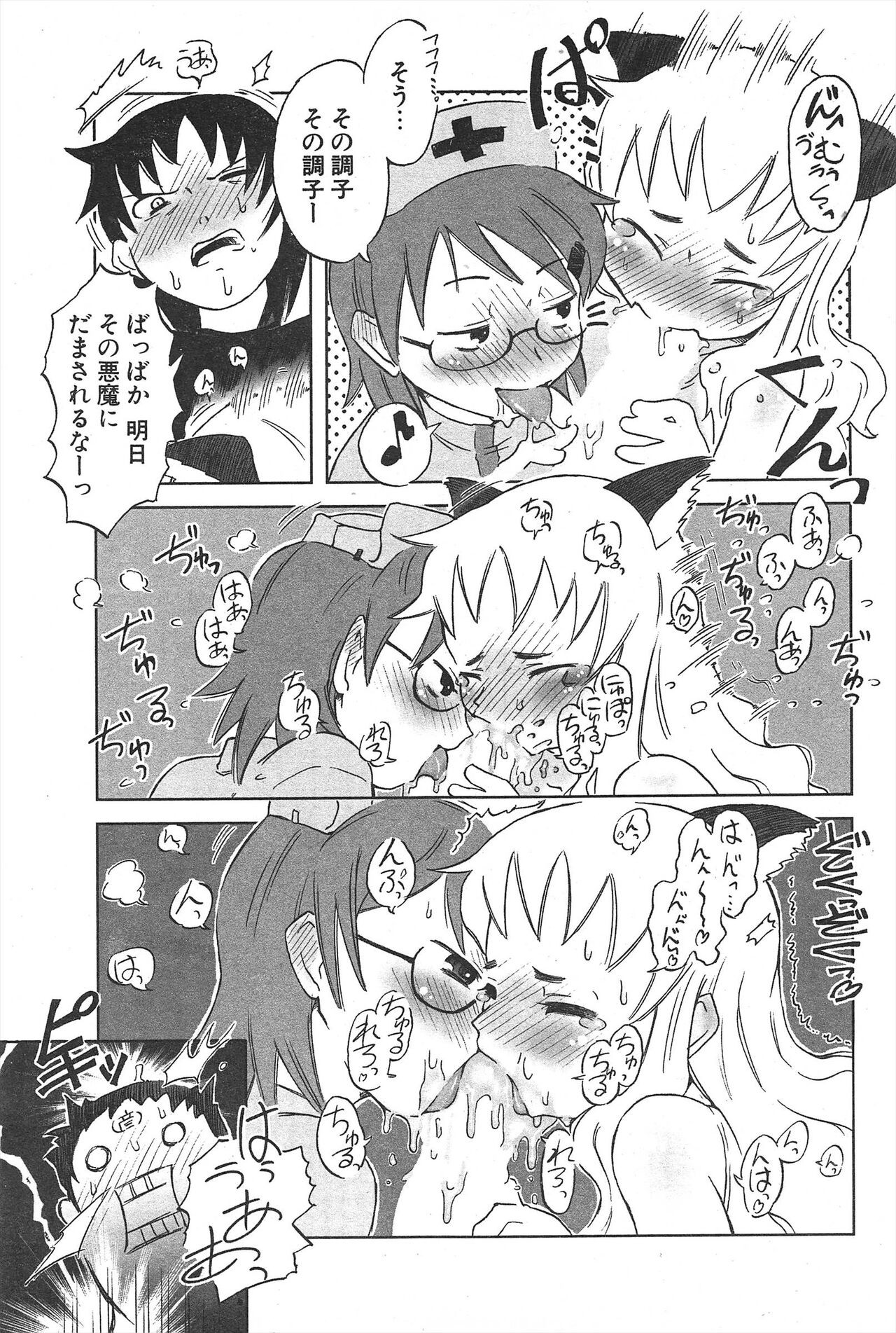 Page 97
