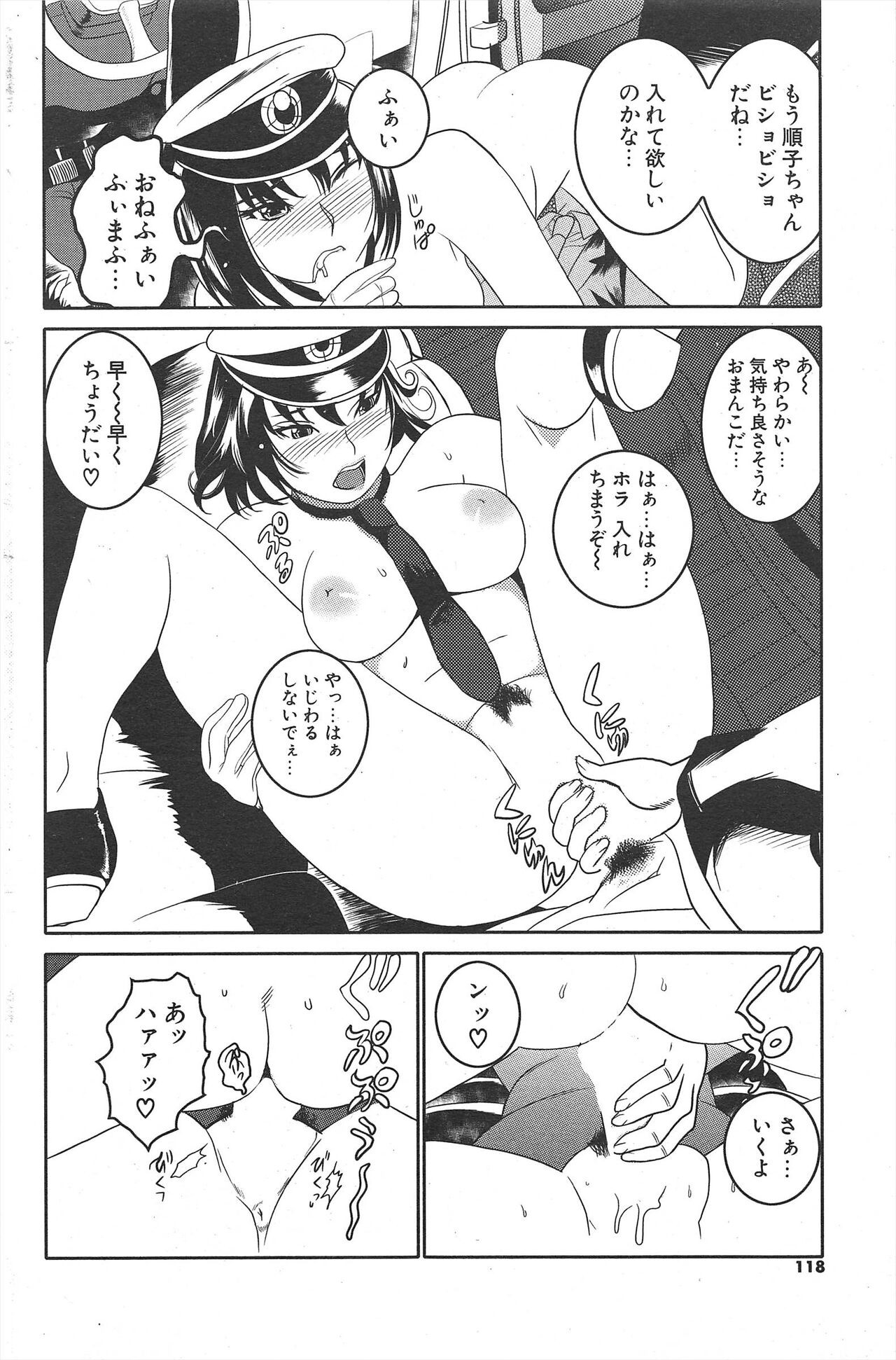 Page 118