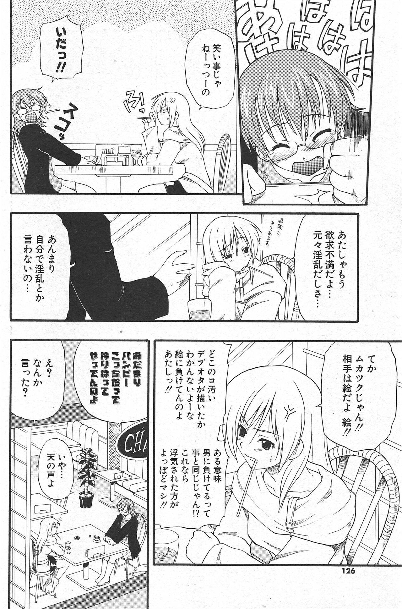 Page 126
