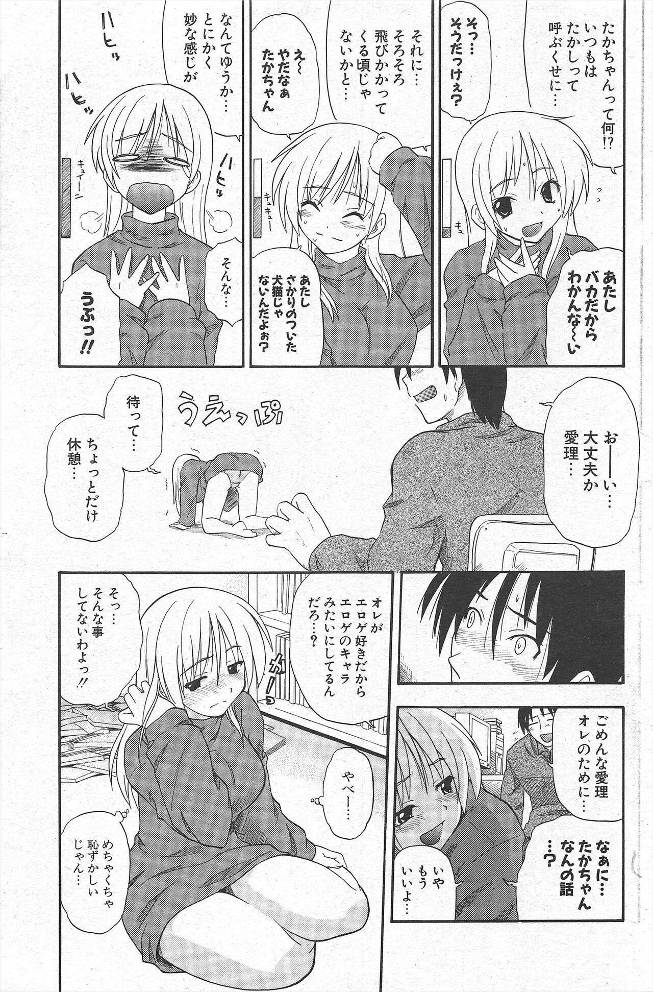 Page 131
