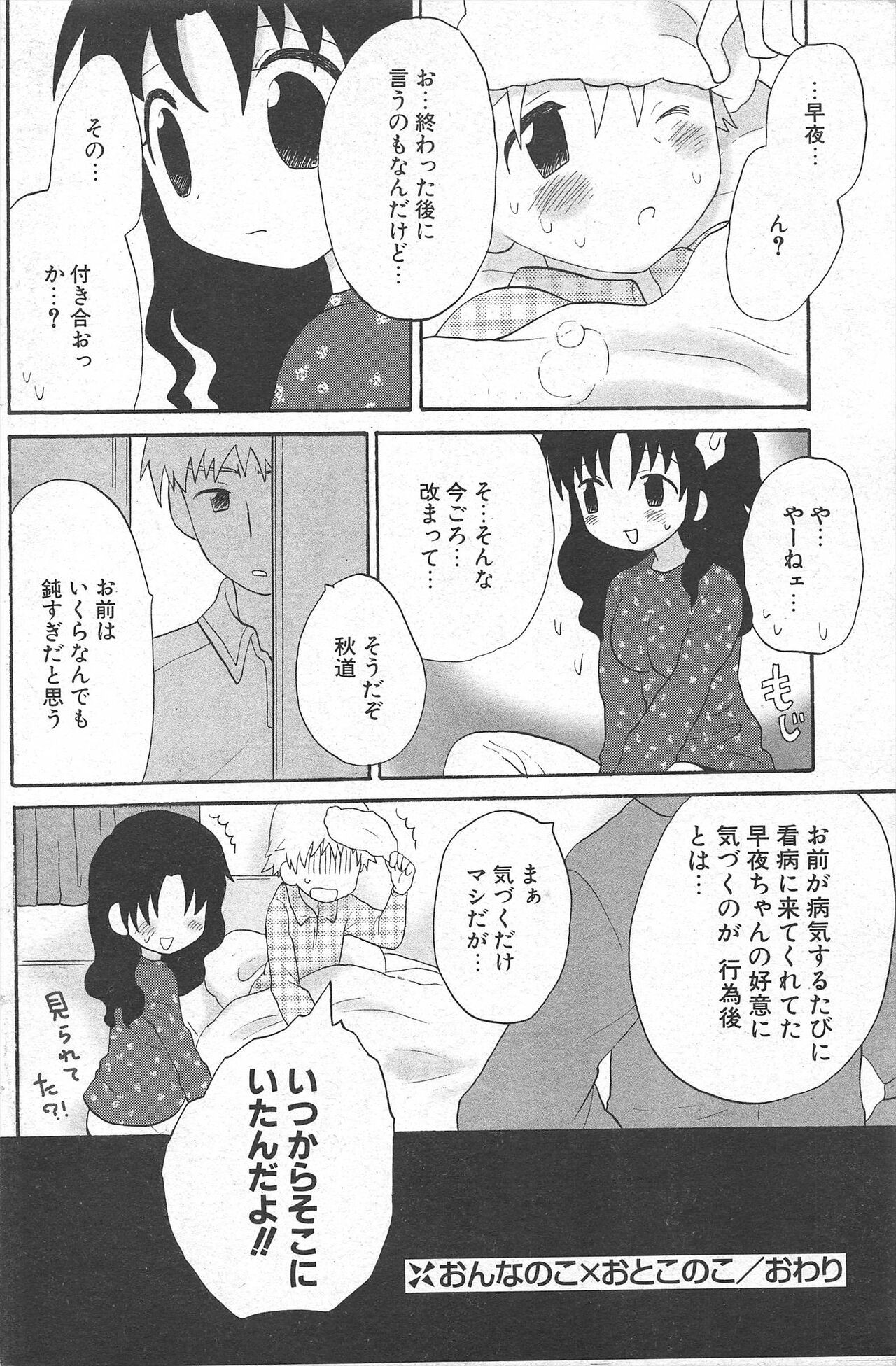 Page 166