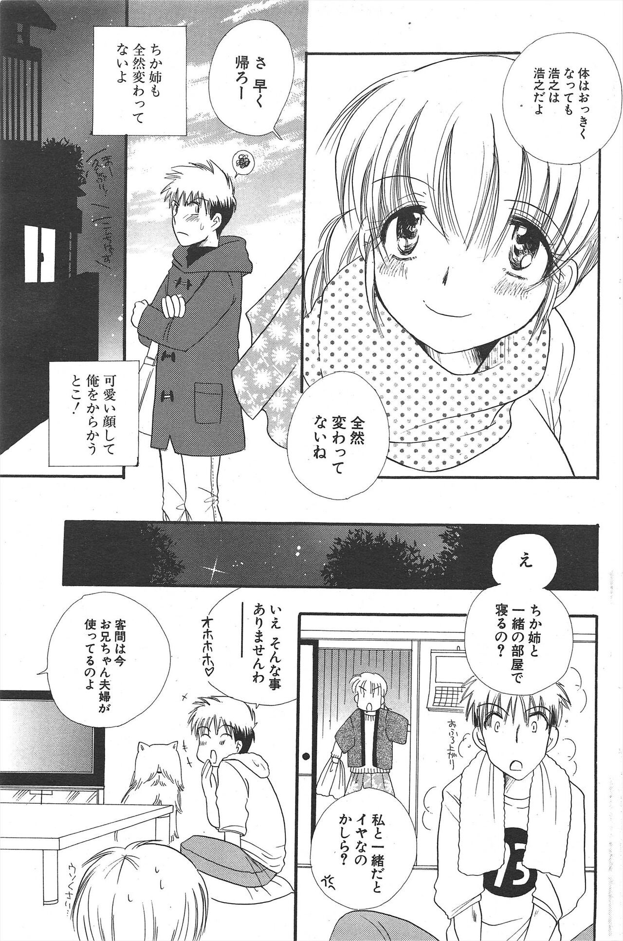 Page 171