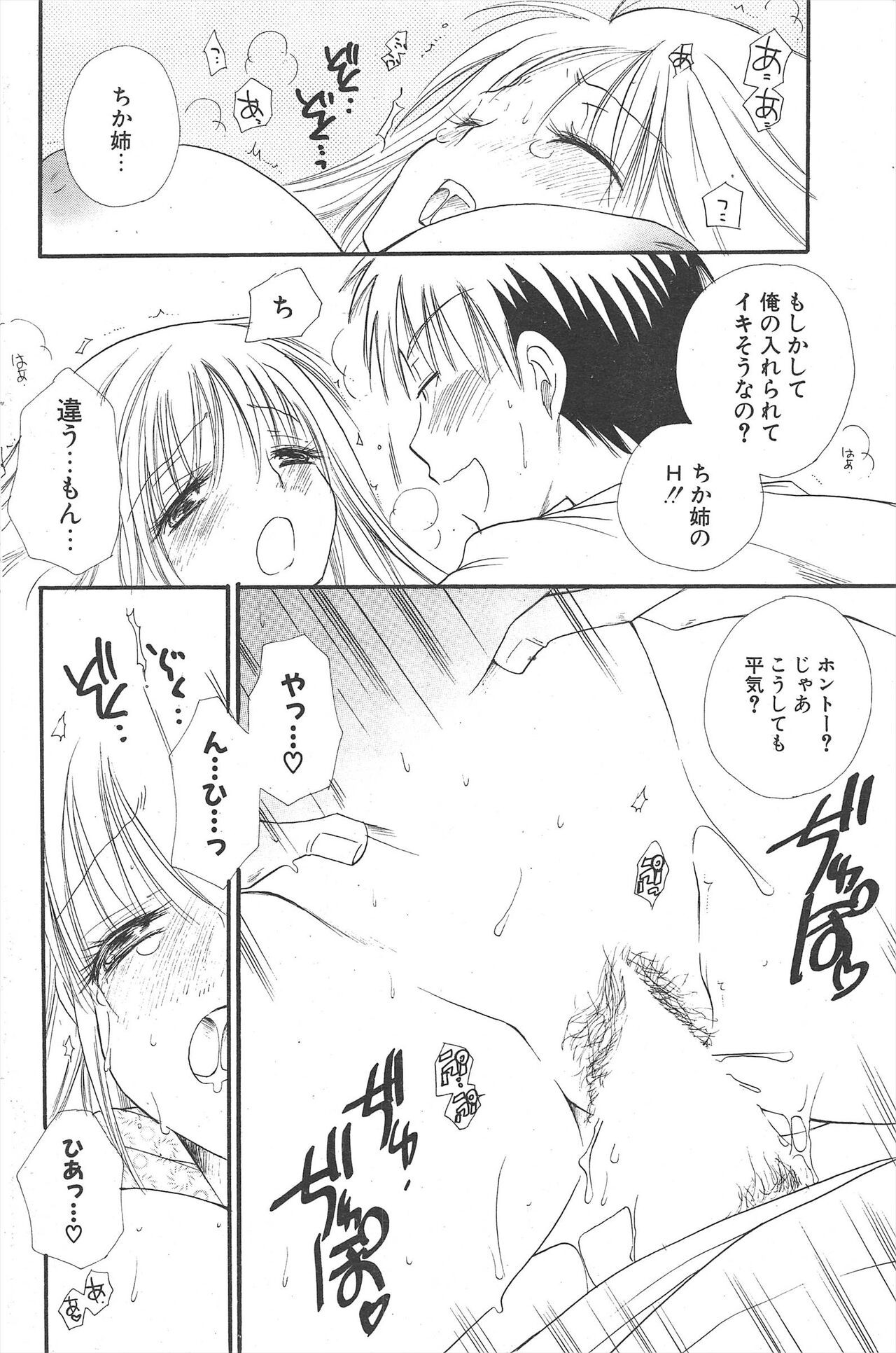 Page 182