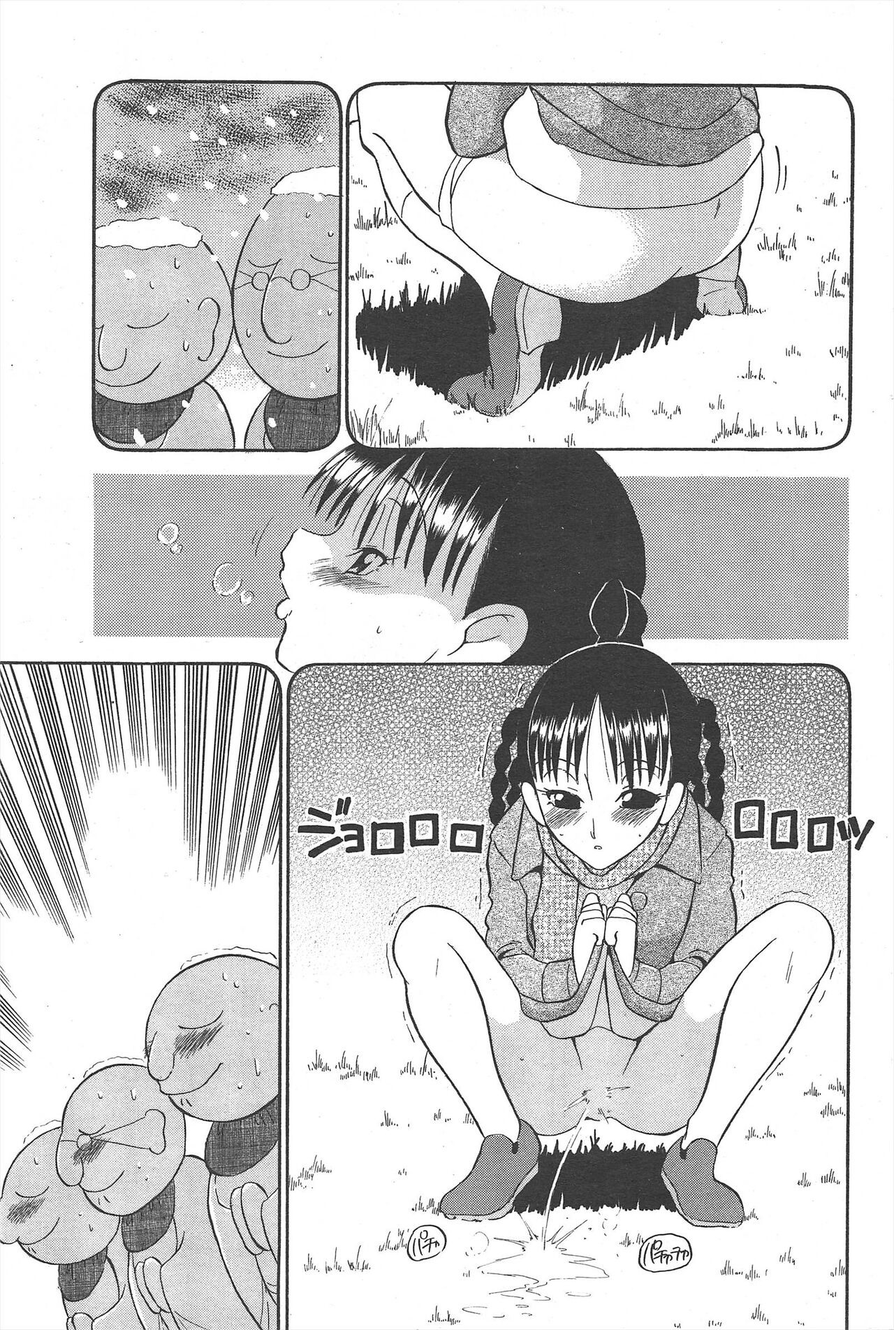 Page 207