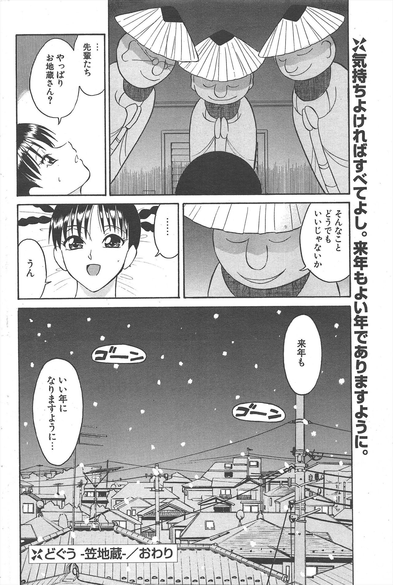 Page 210