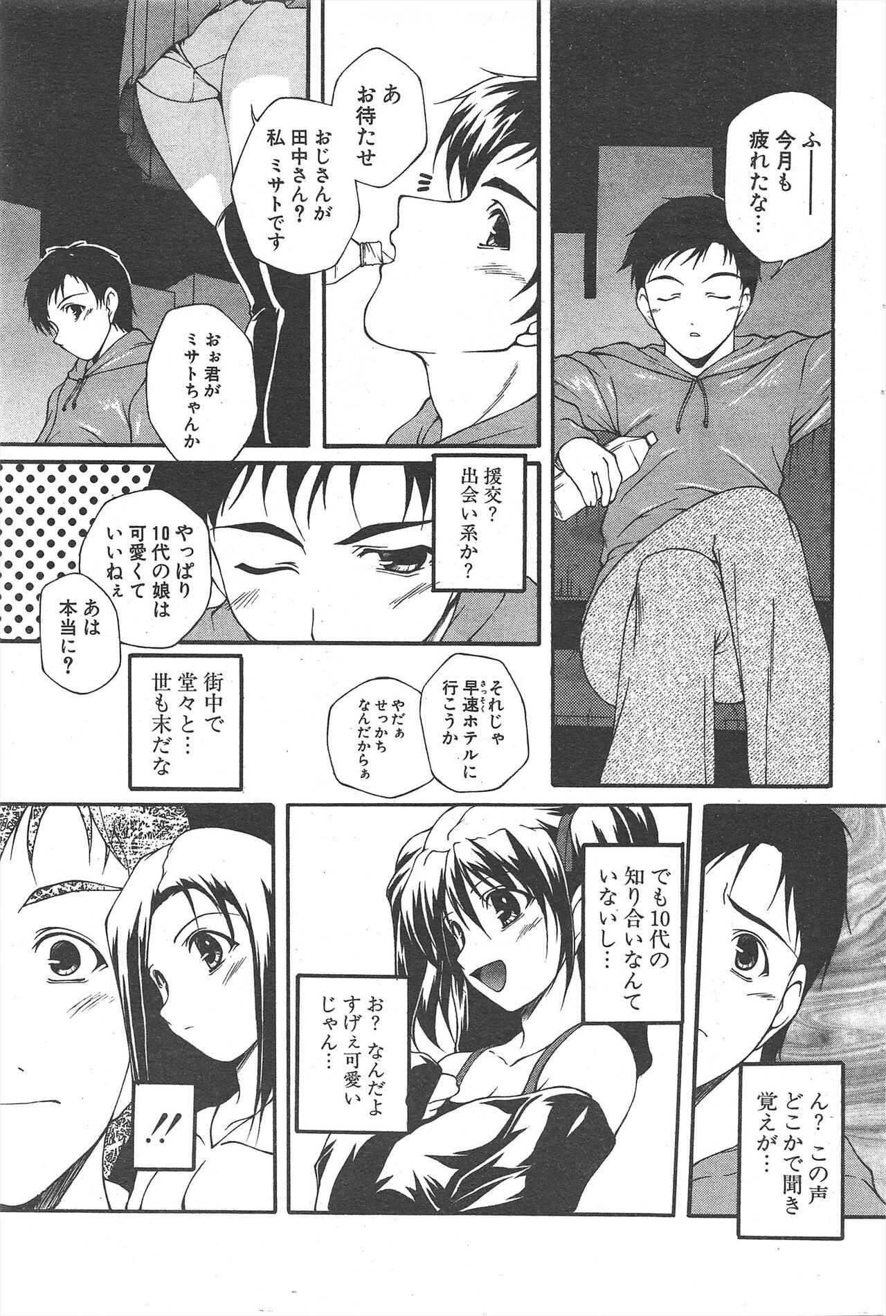 Page 213
