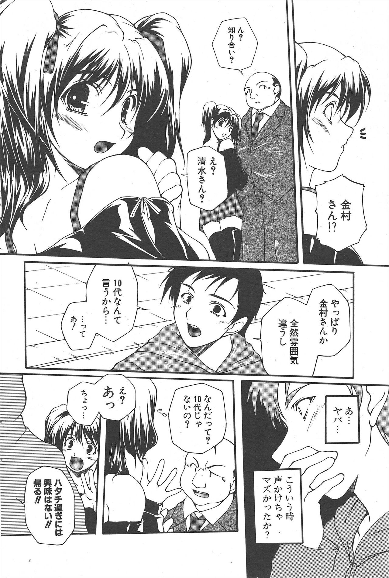 Page 214