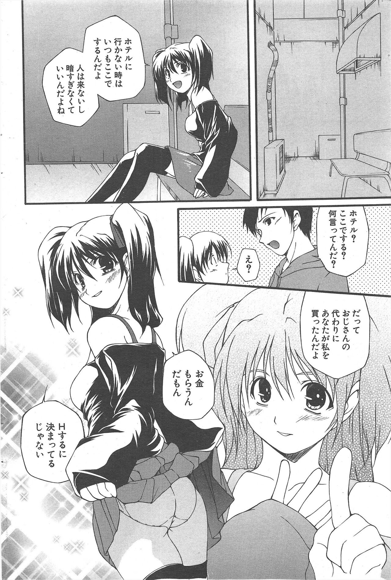 Page 218