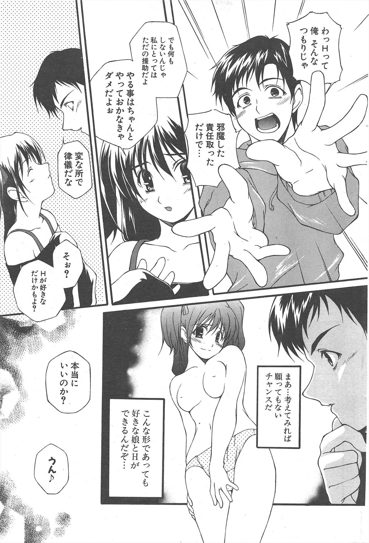 Page 219