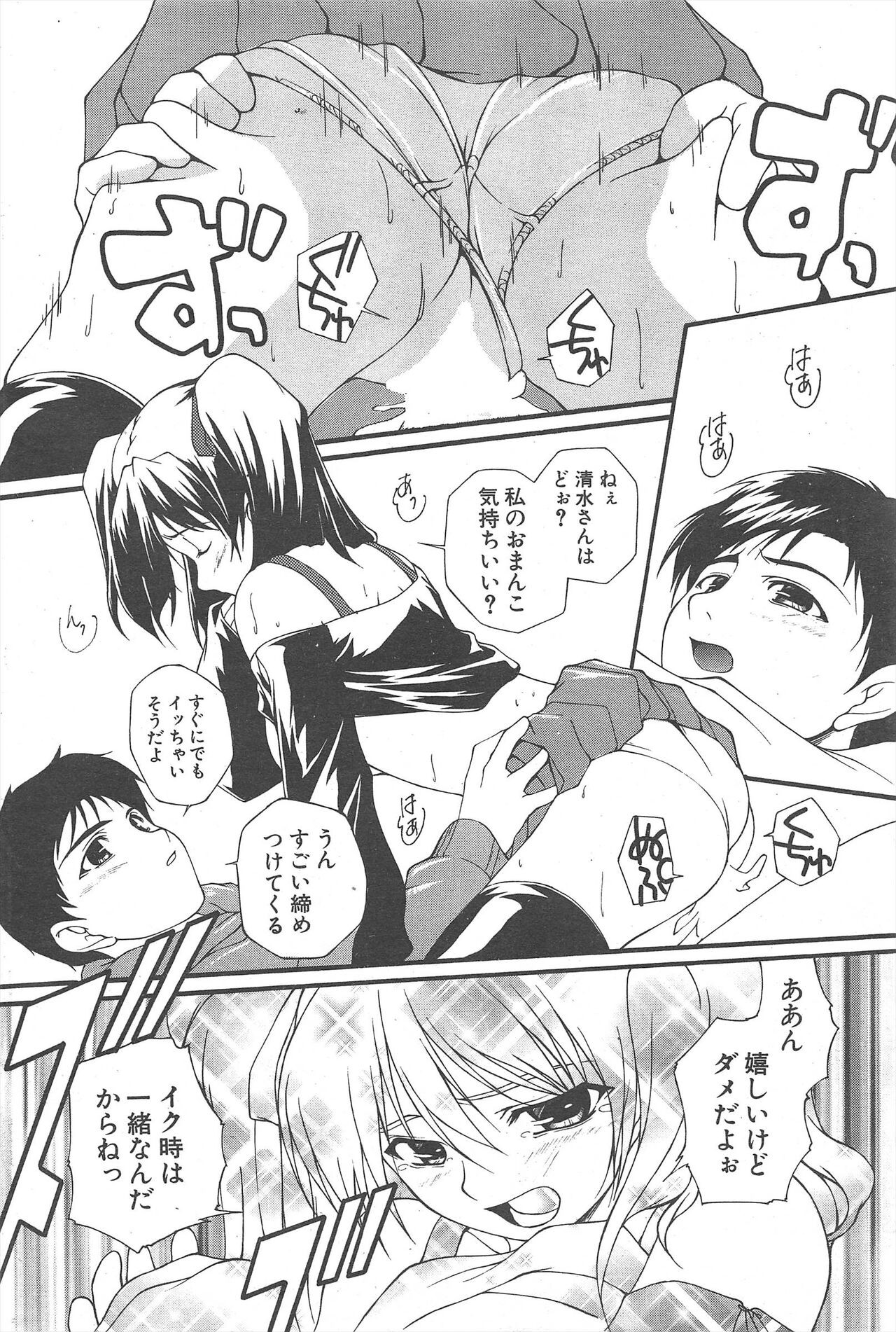 Page 226