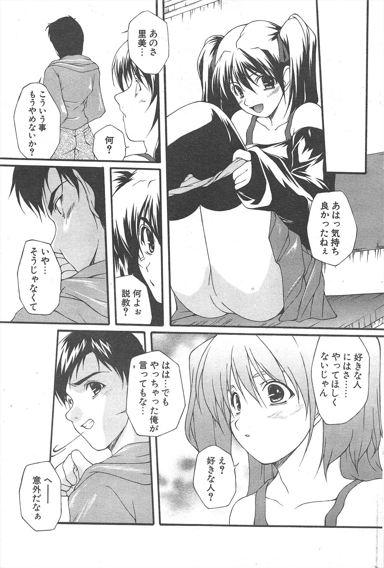 Page 229