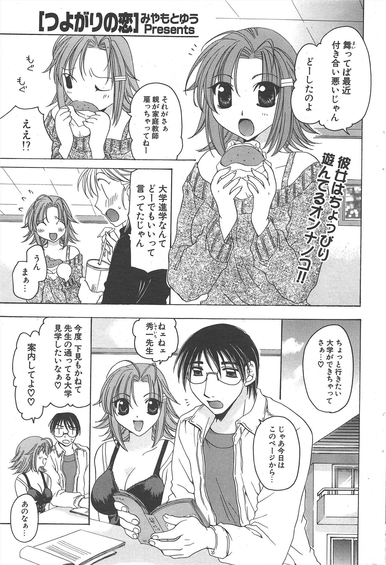 Page 231