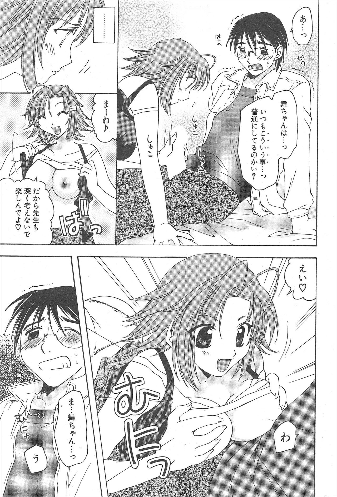 Page 237