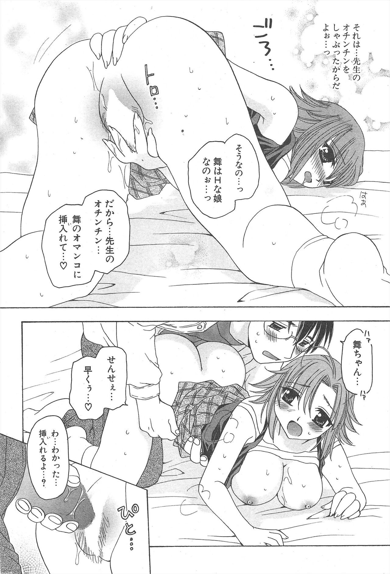 Page 240