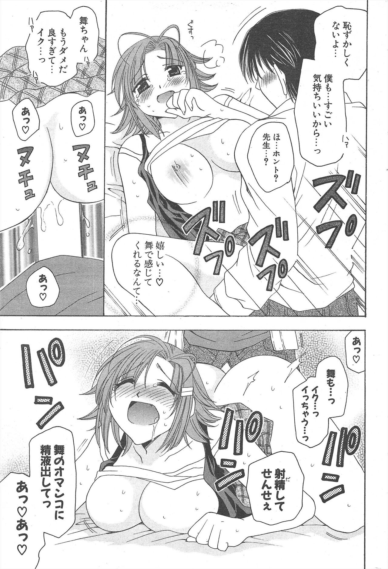 Page 245