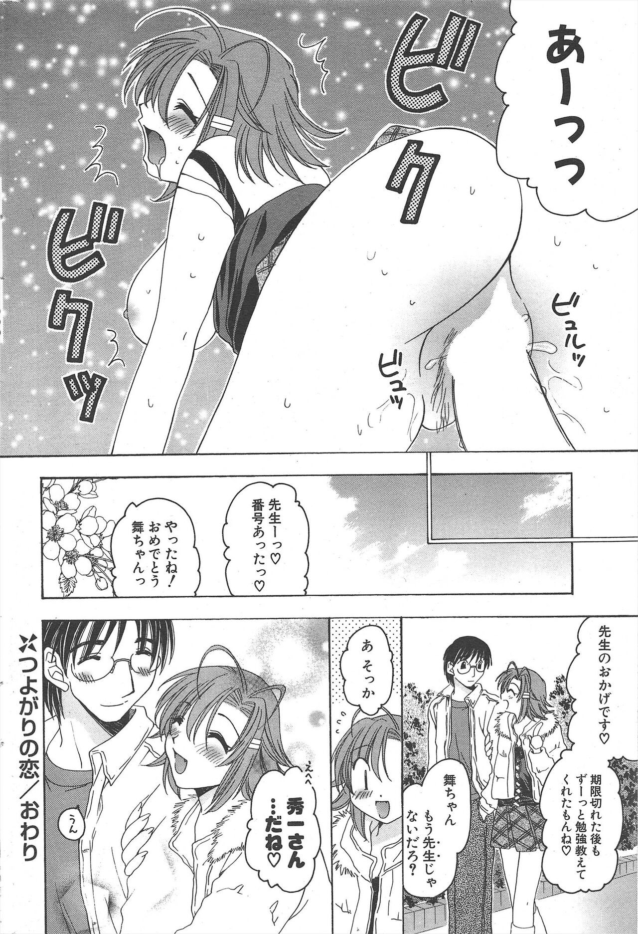 Page 246