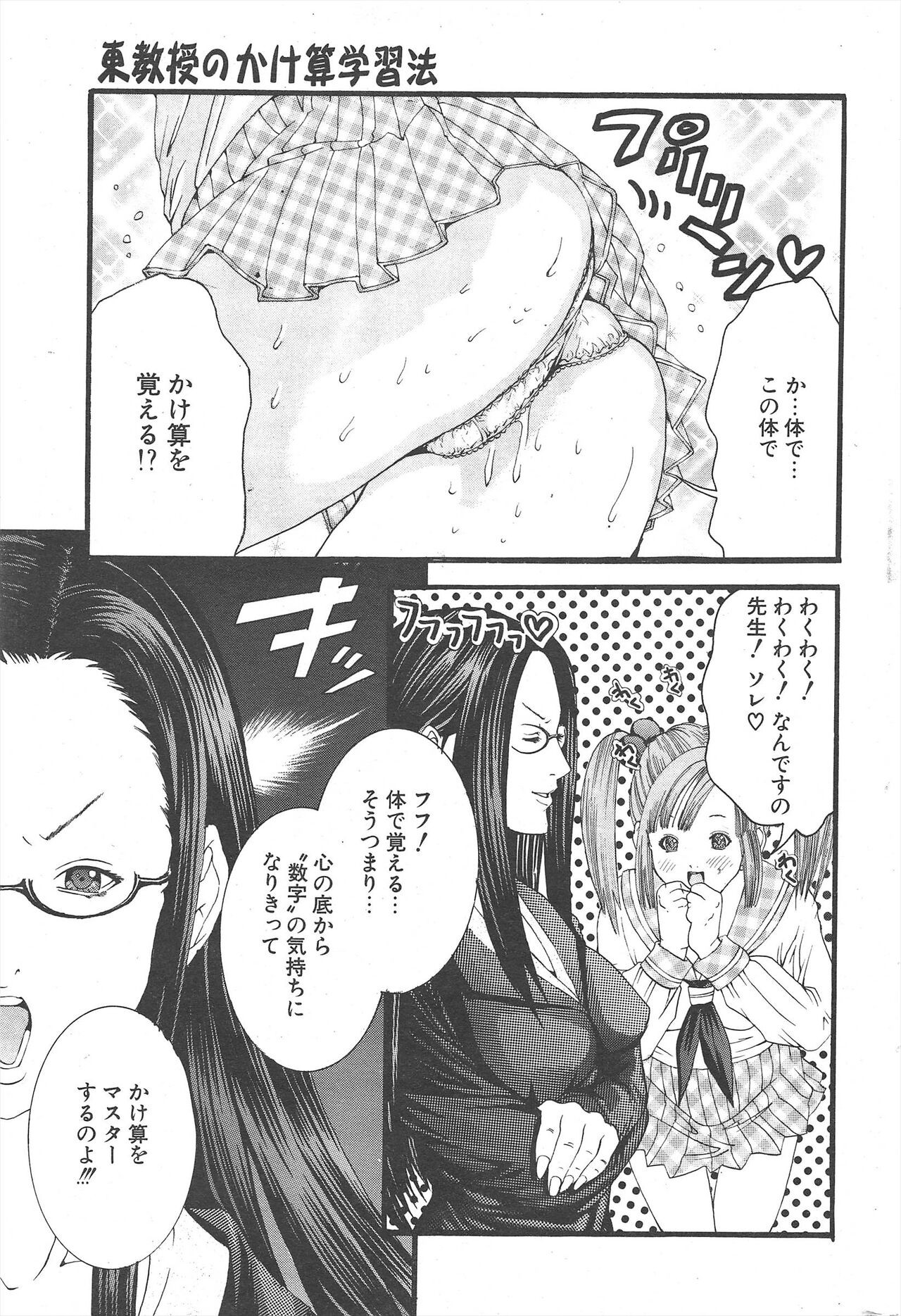 Page 251