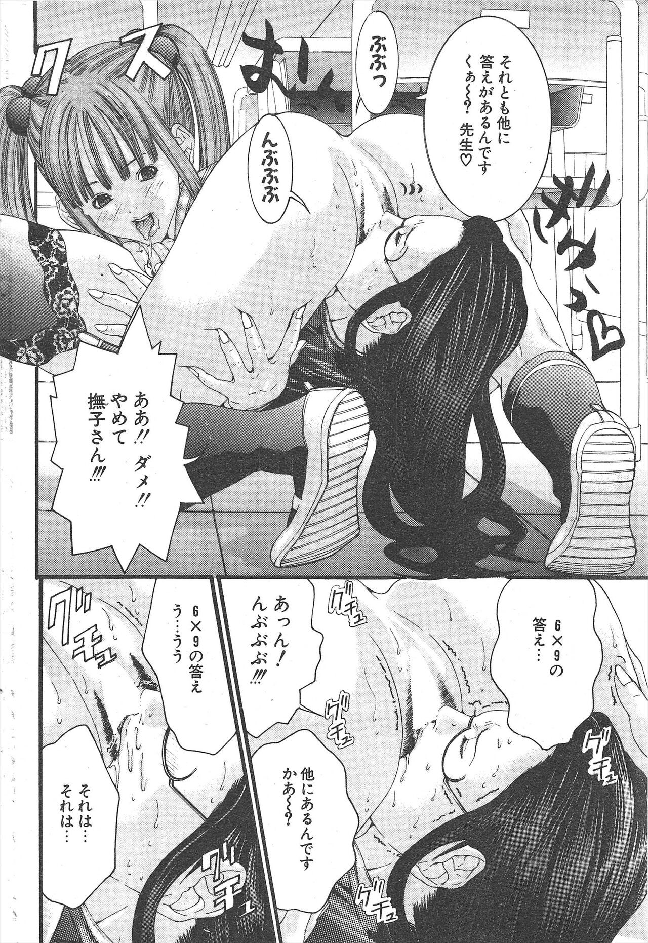 Page 260