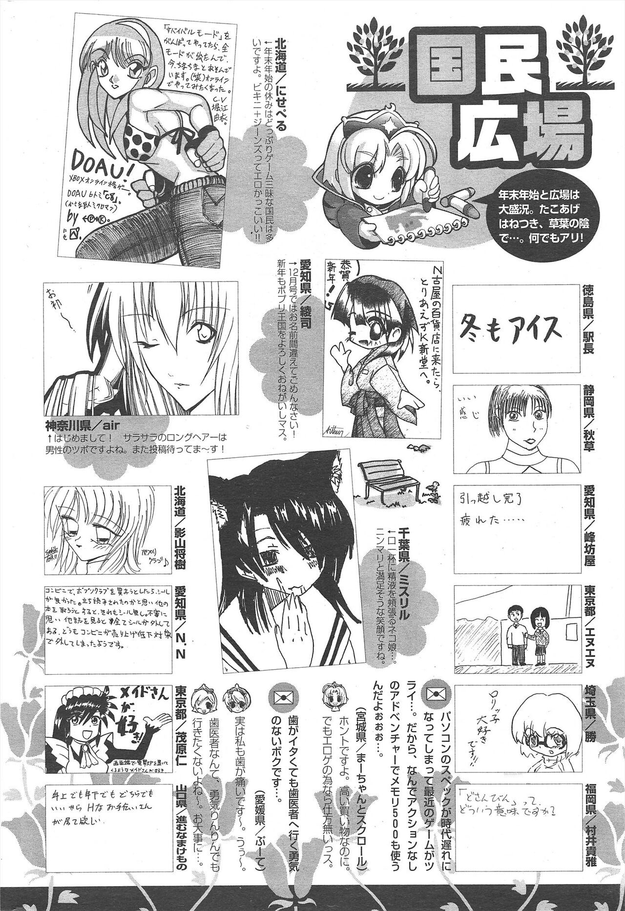 Page 272