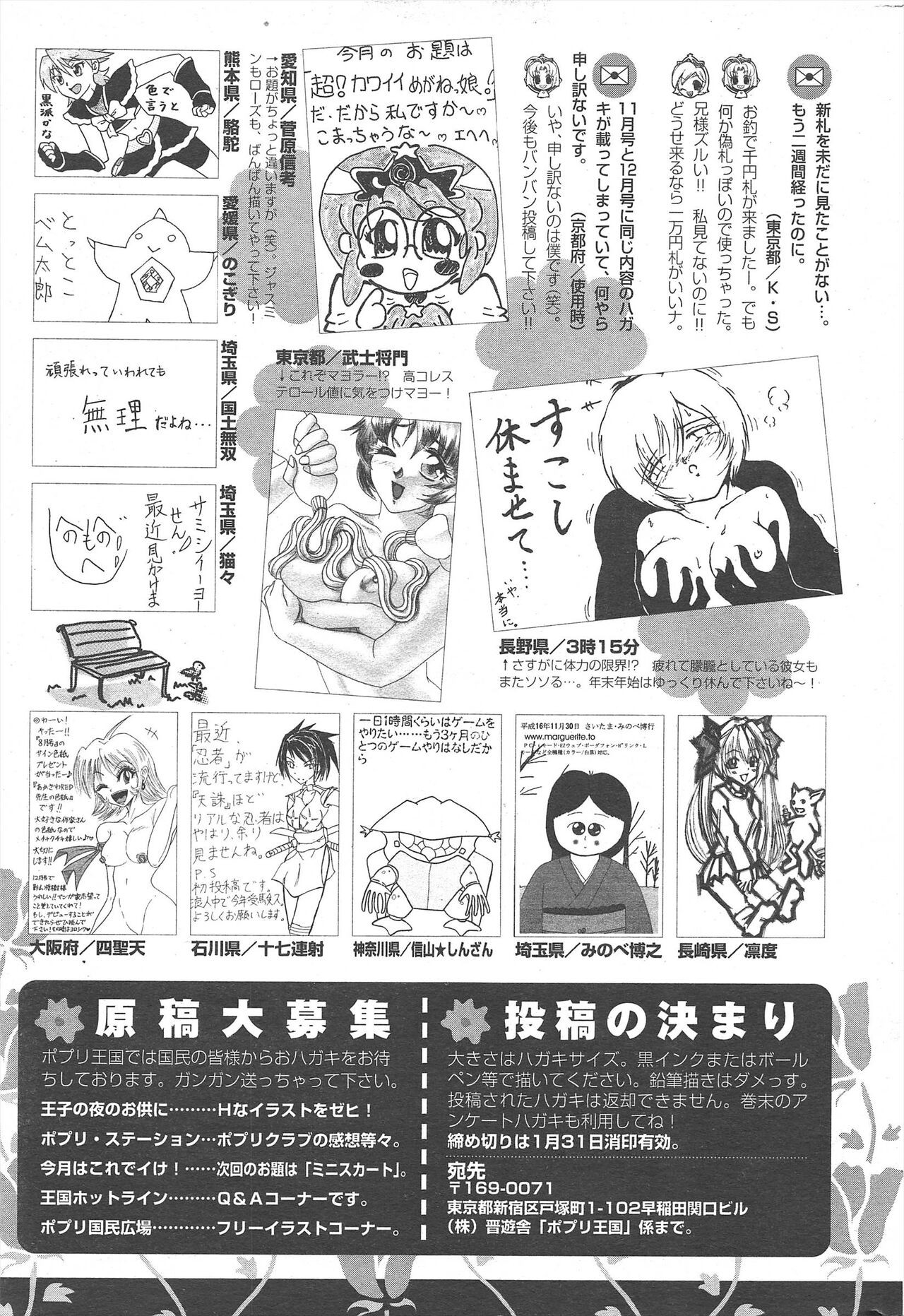 Page 273