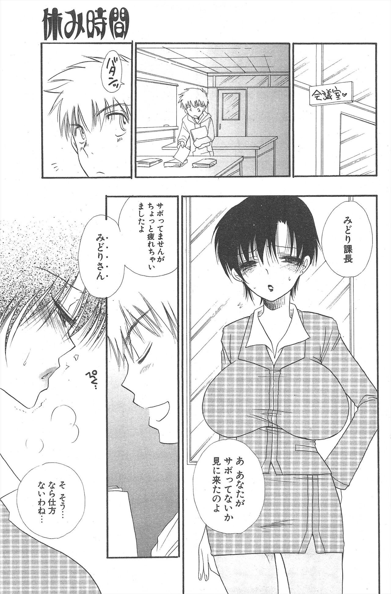 Page 125