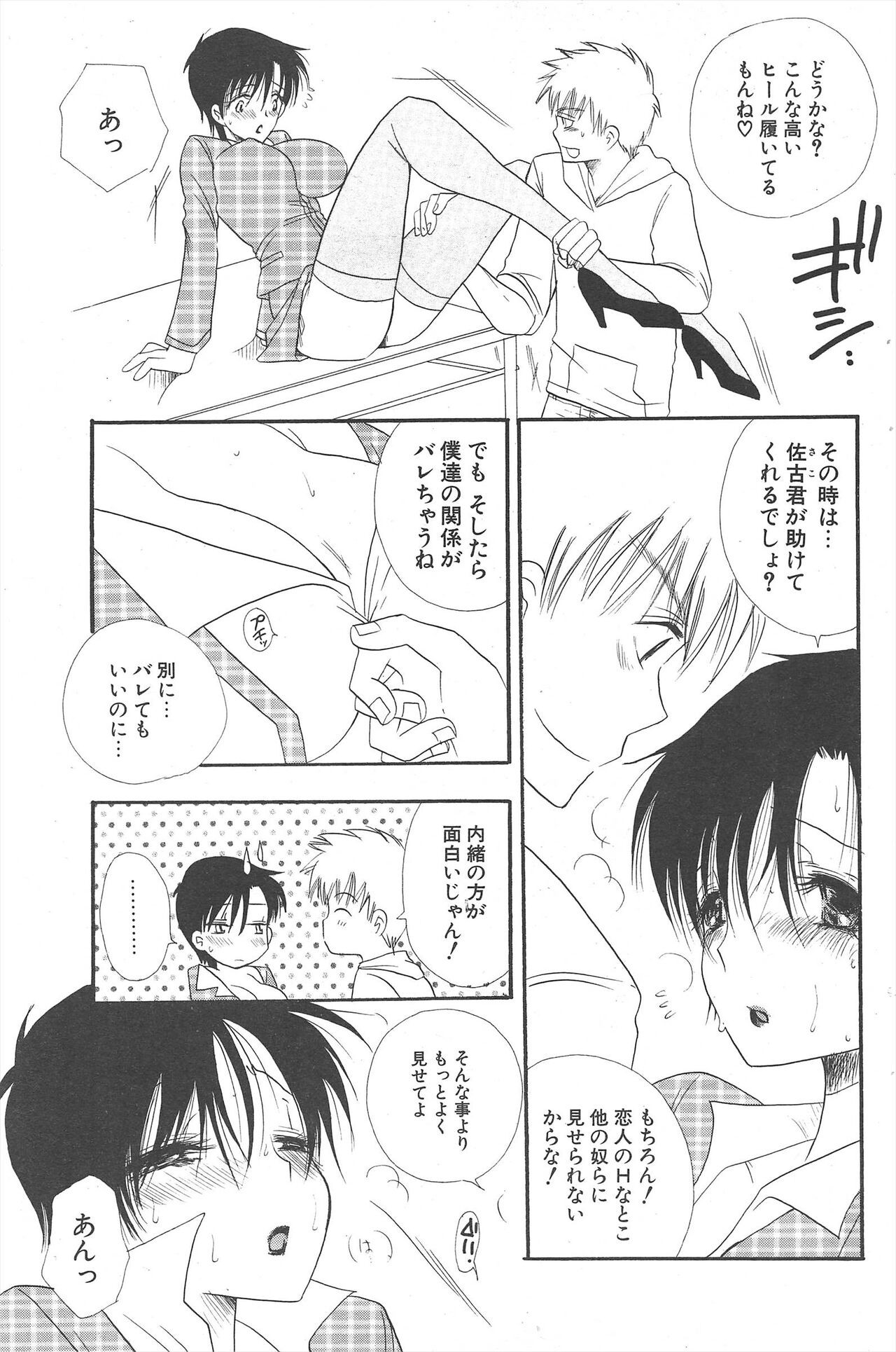 Page 127