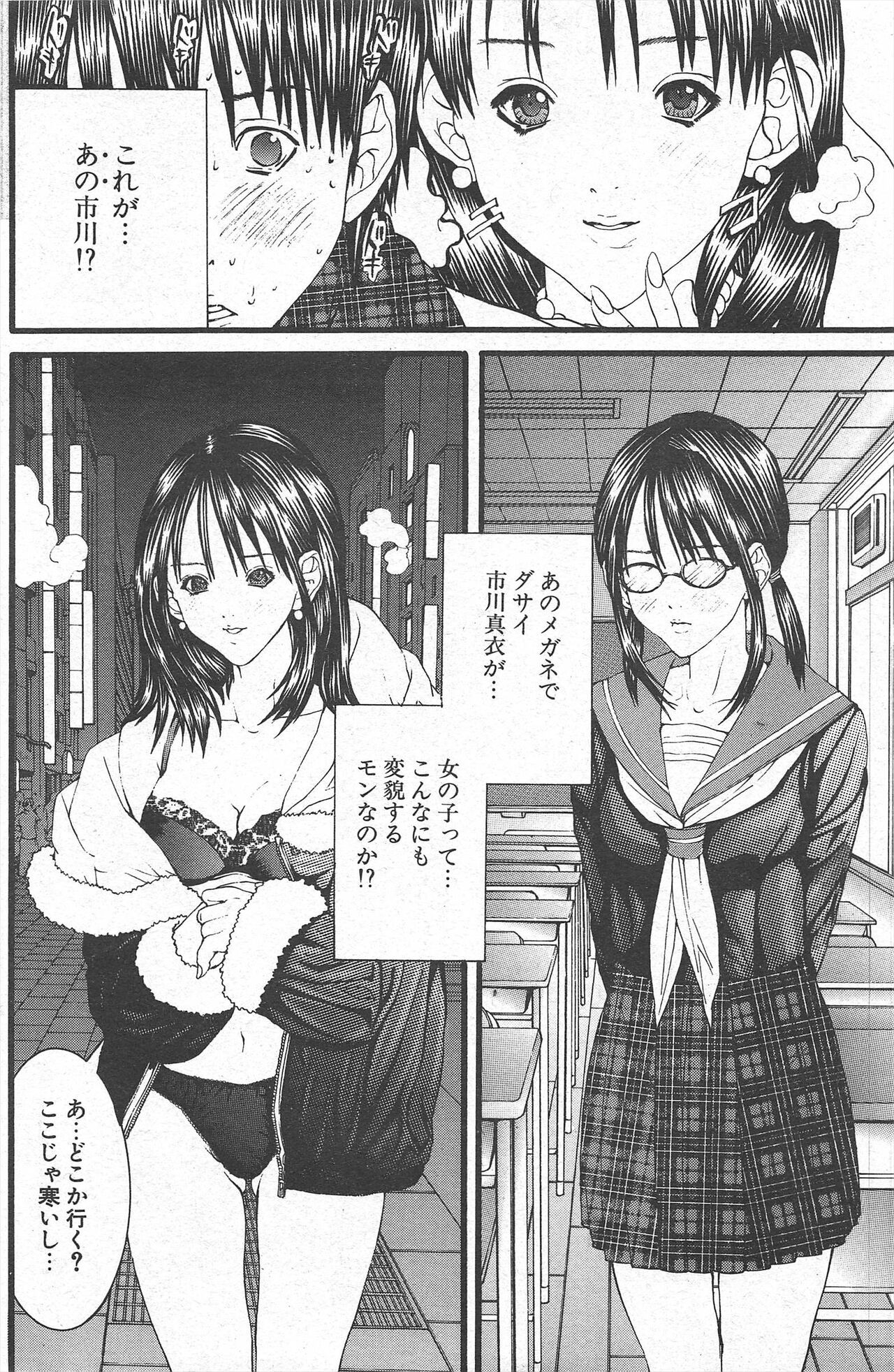 Page 142