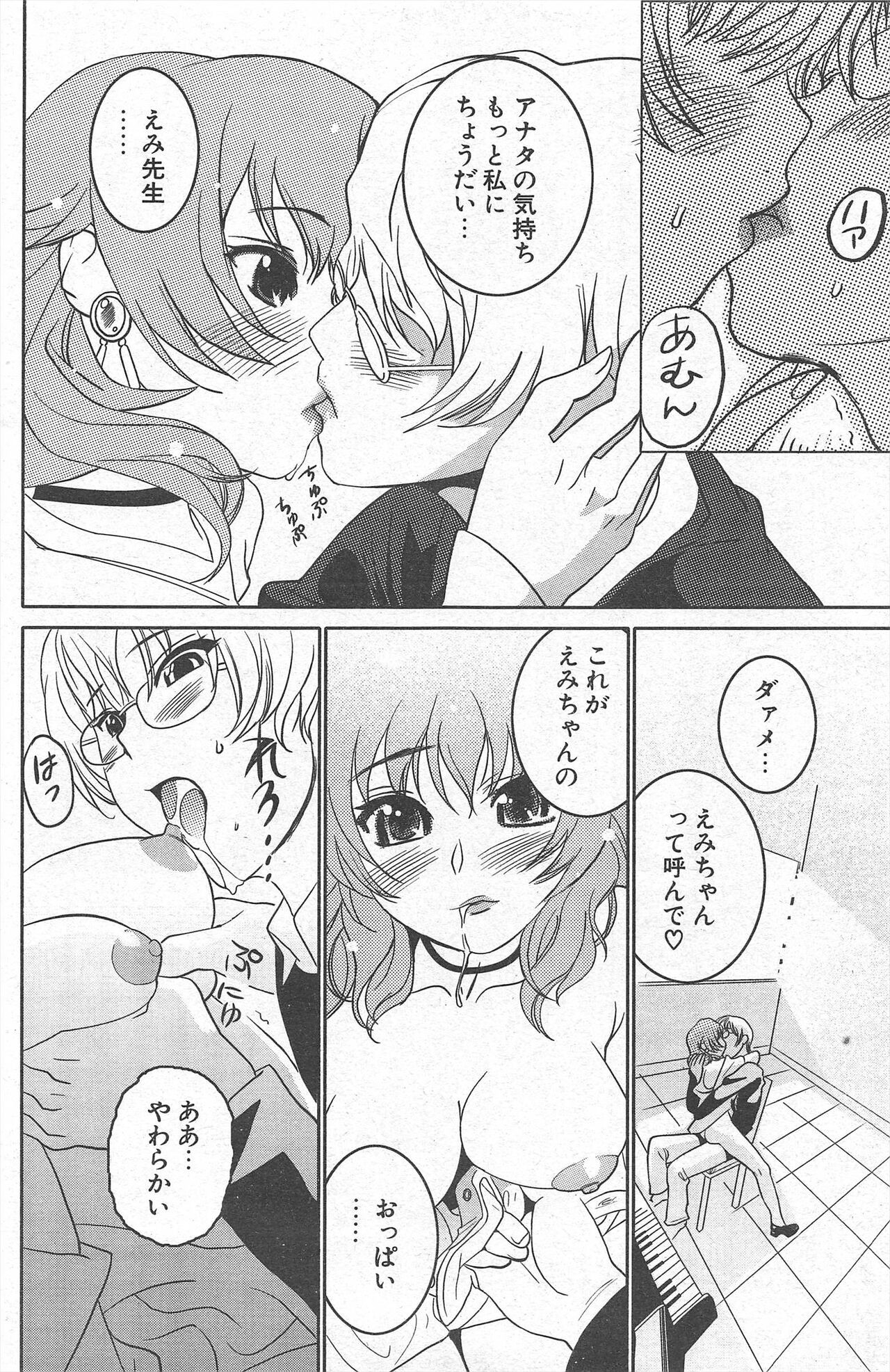 Page 170