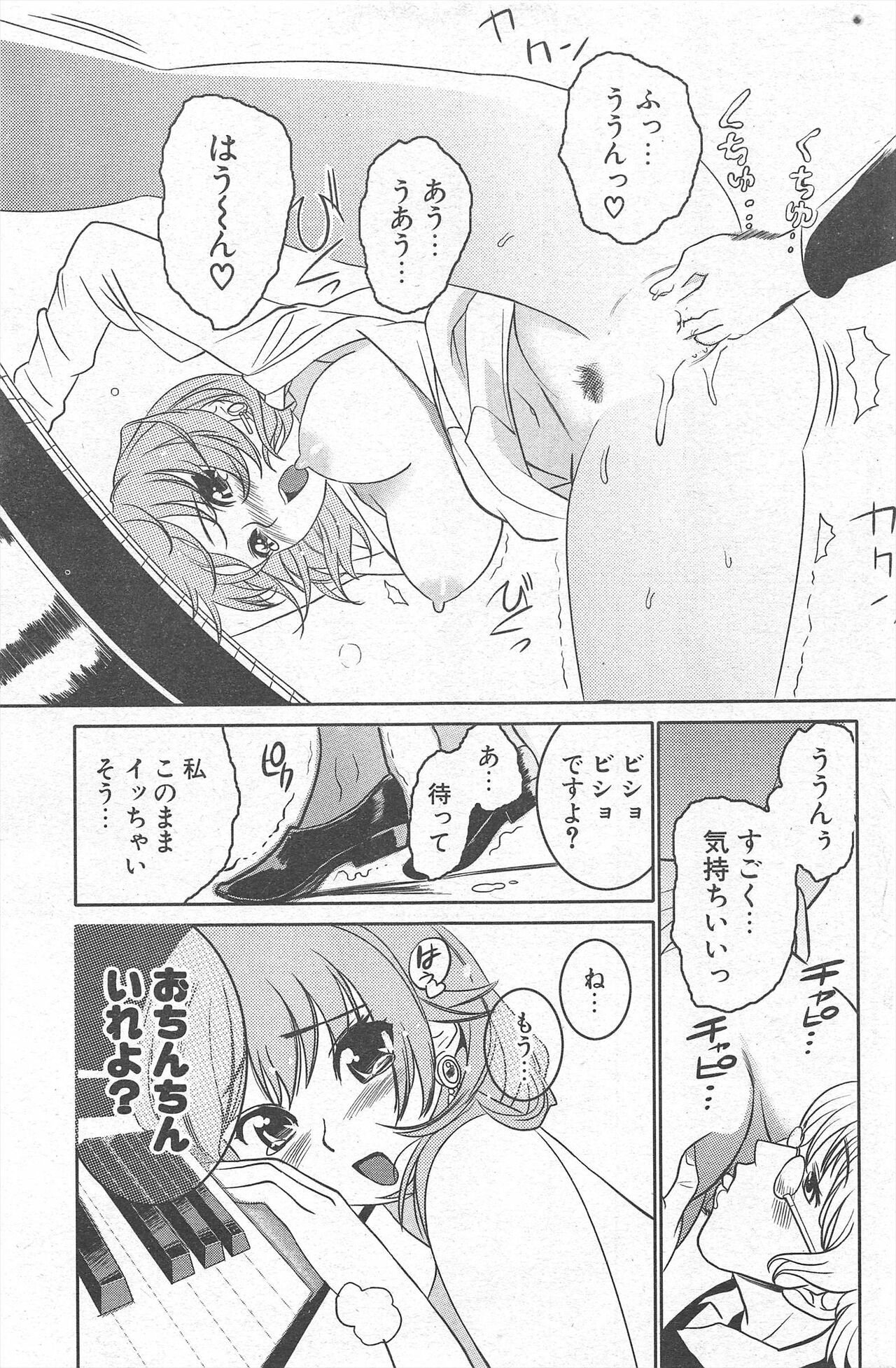 Page 173