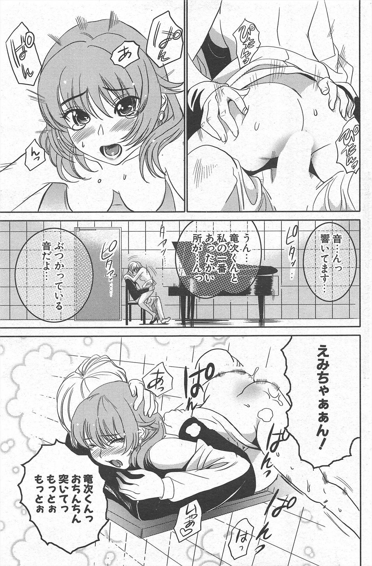 Page 175