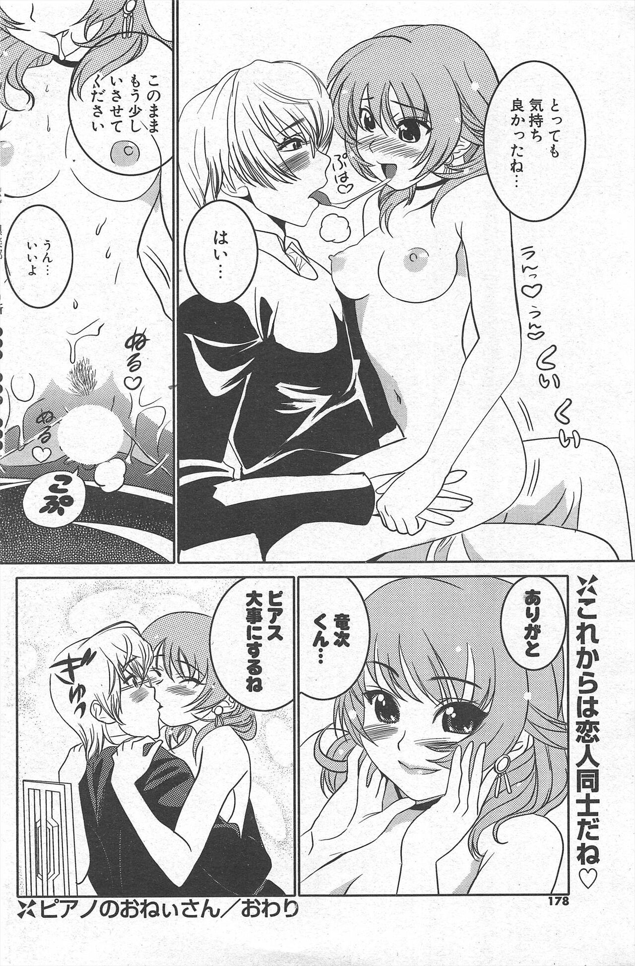Page 178