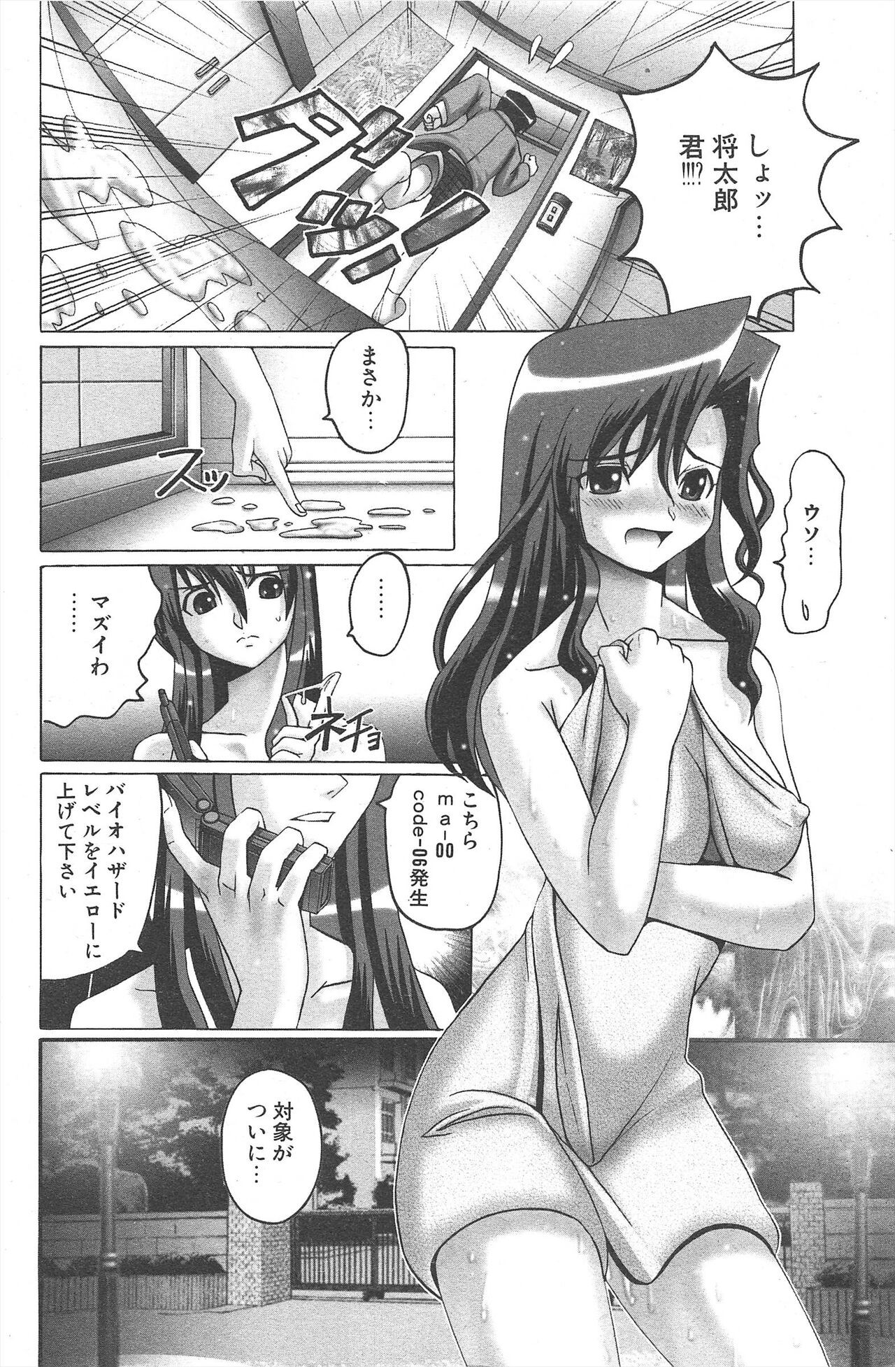 Page 184