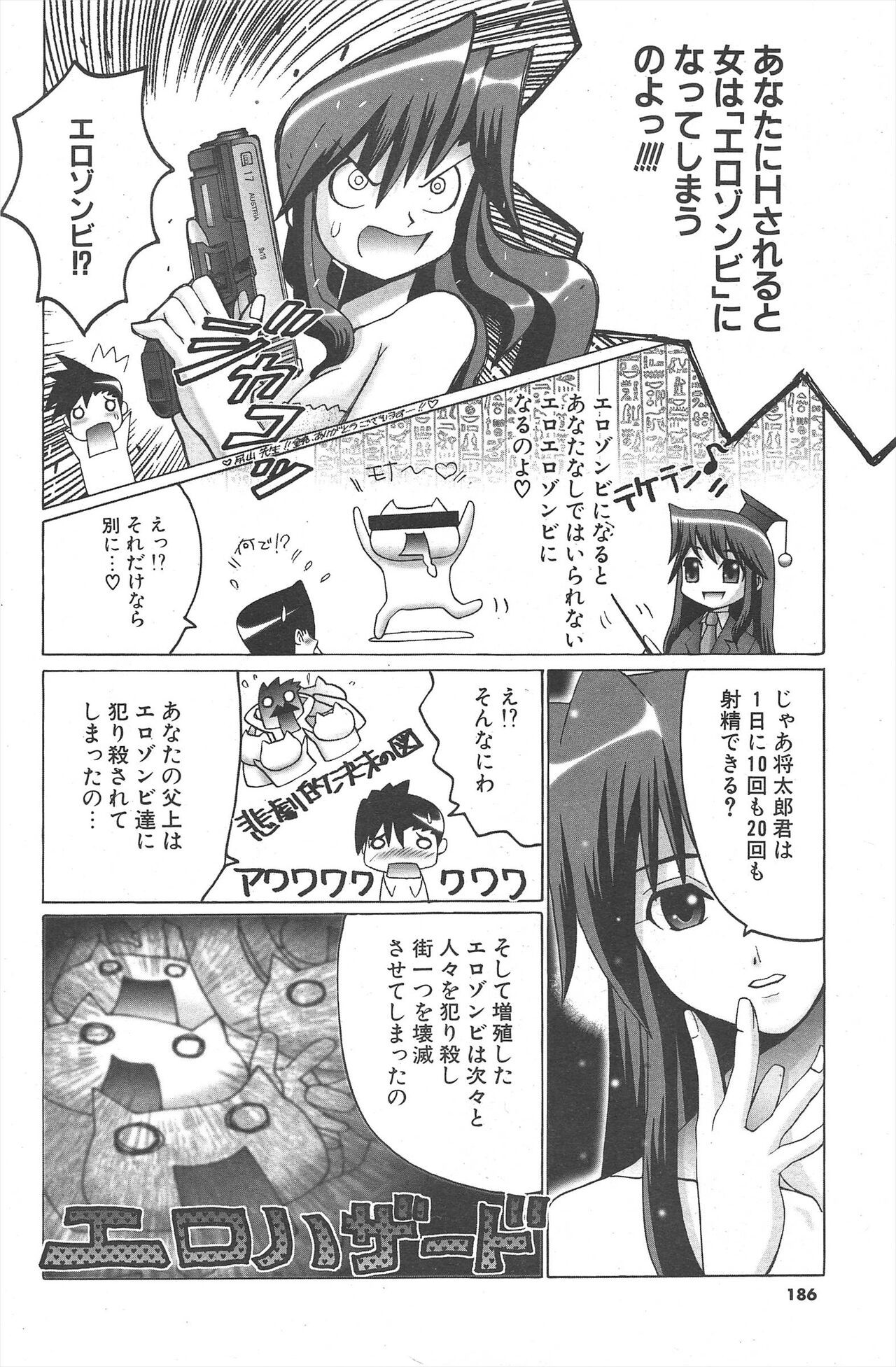Page 186