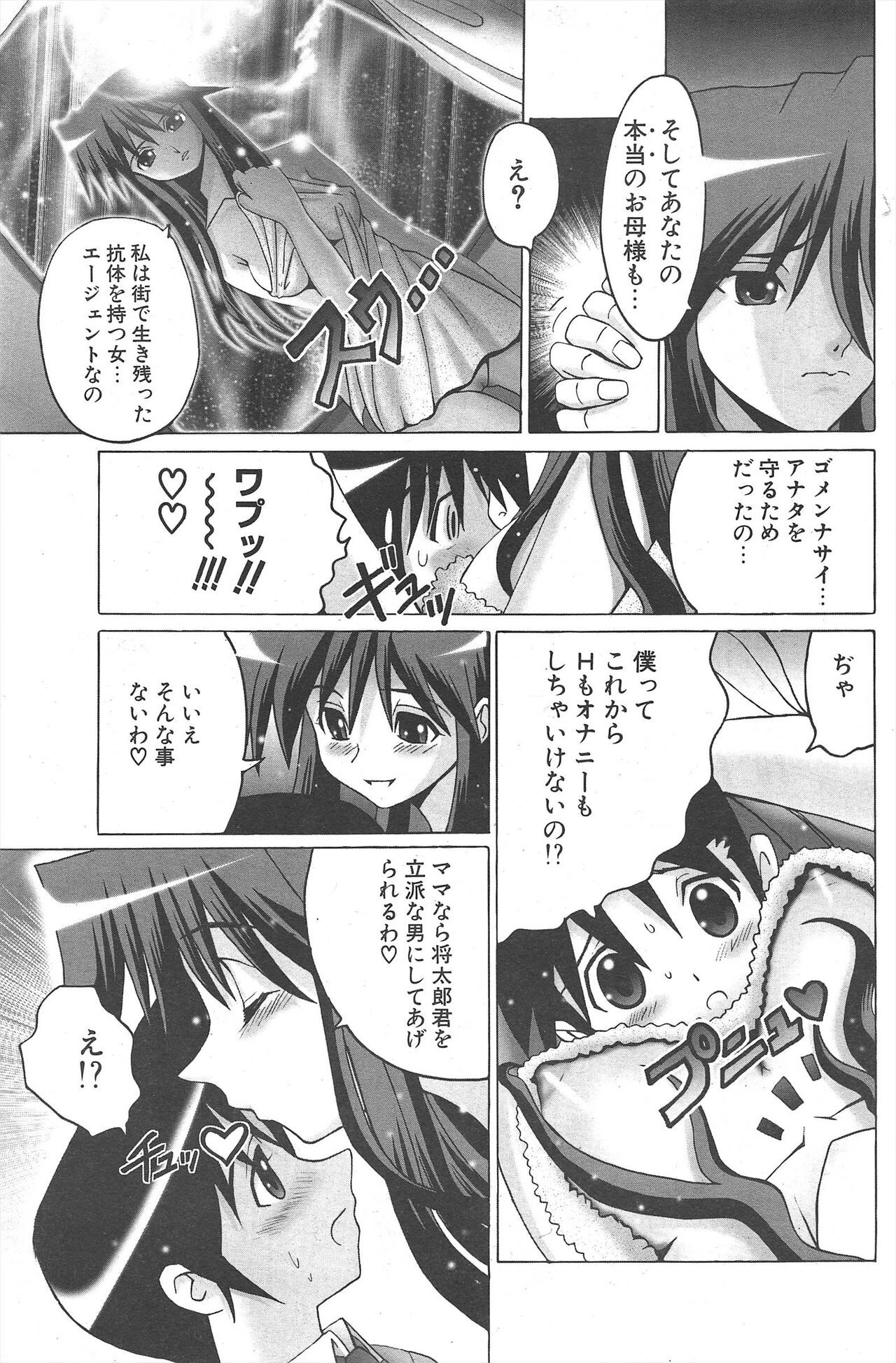 Page 187