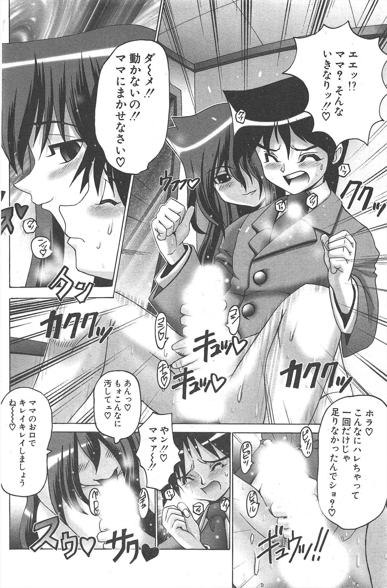 Page 188