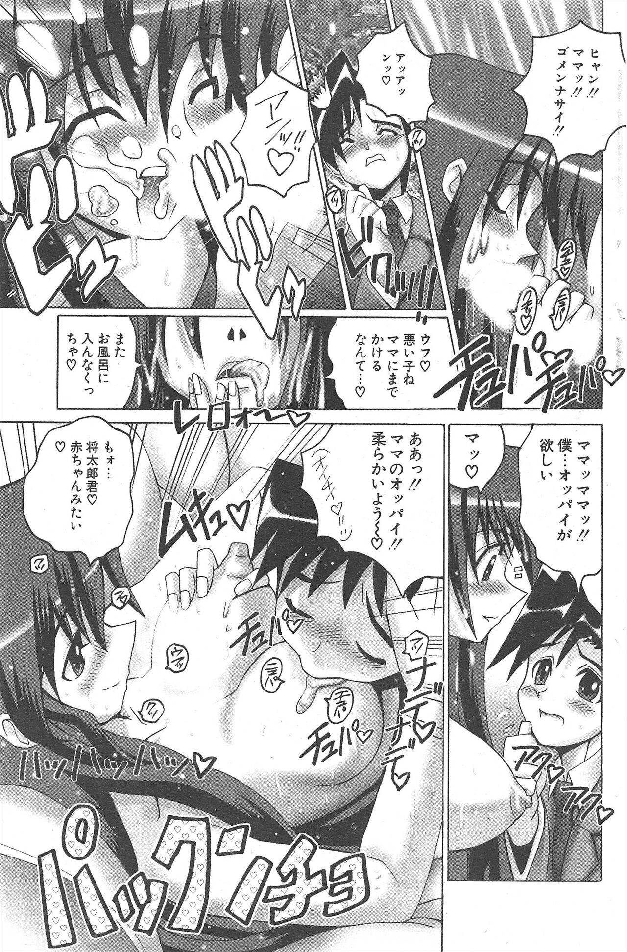 Page 189